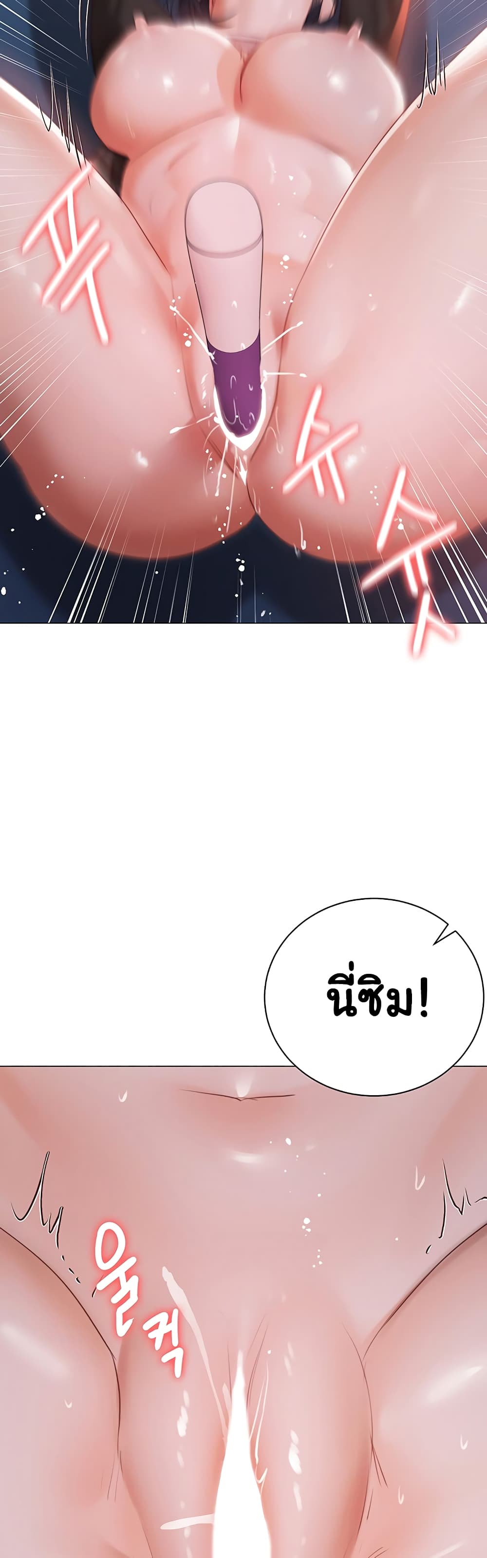 Hyeonjung’s Residence page 29