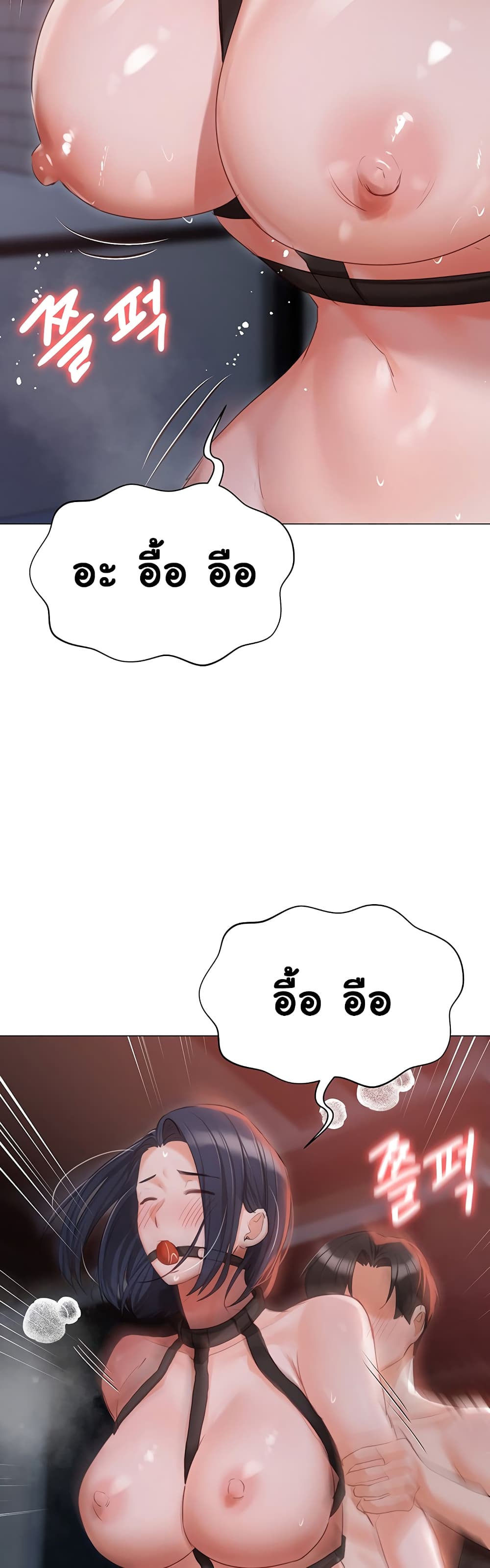 Hyeonjung’s Residence page 32