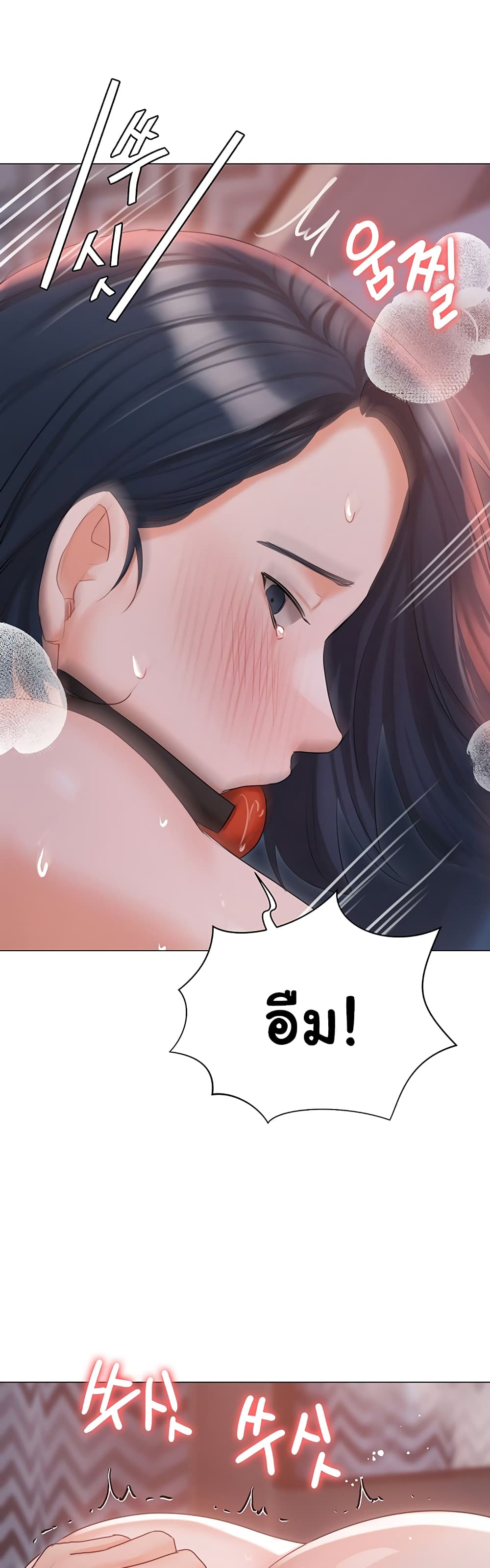 Hyeonjung’s Residence page 36