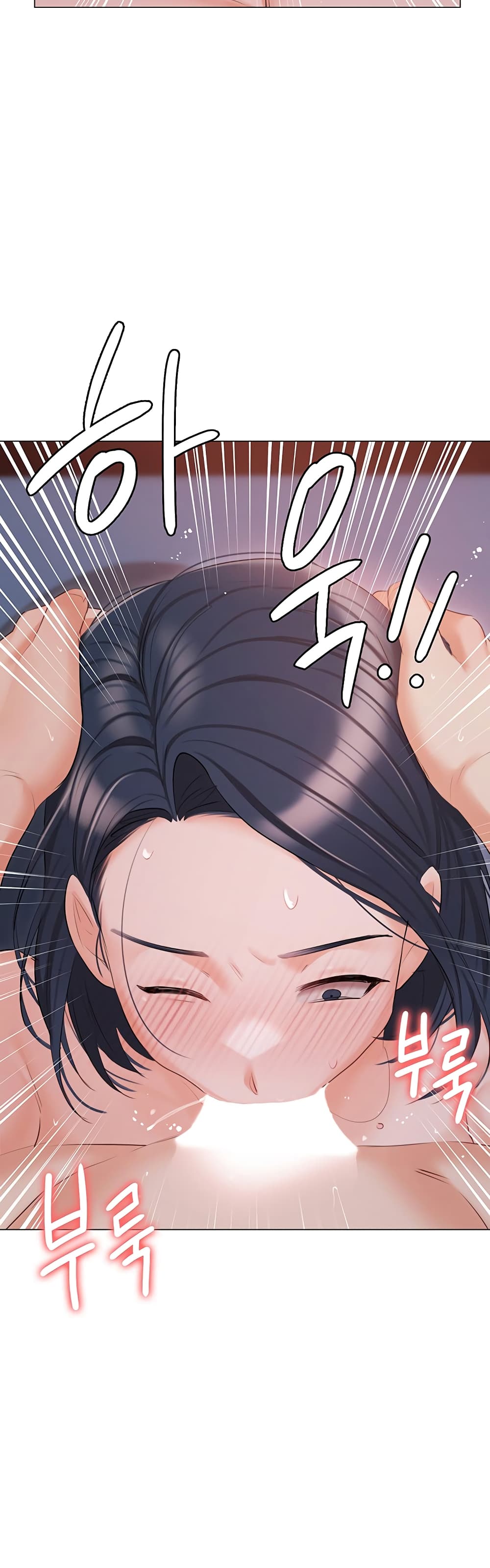 Hyeonjung’s Residence page 51