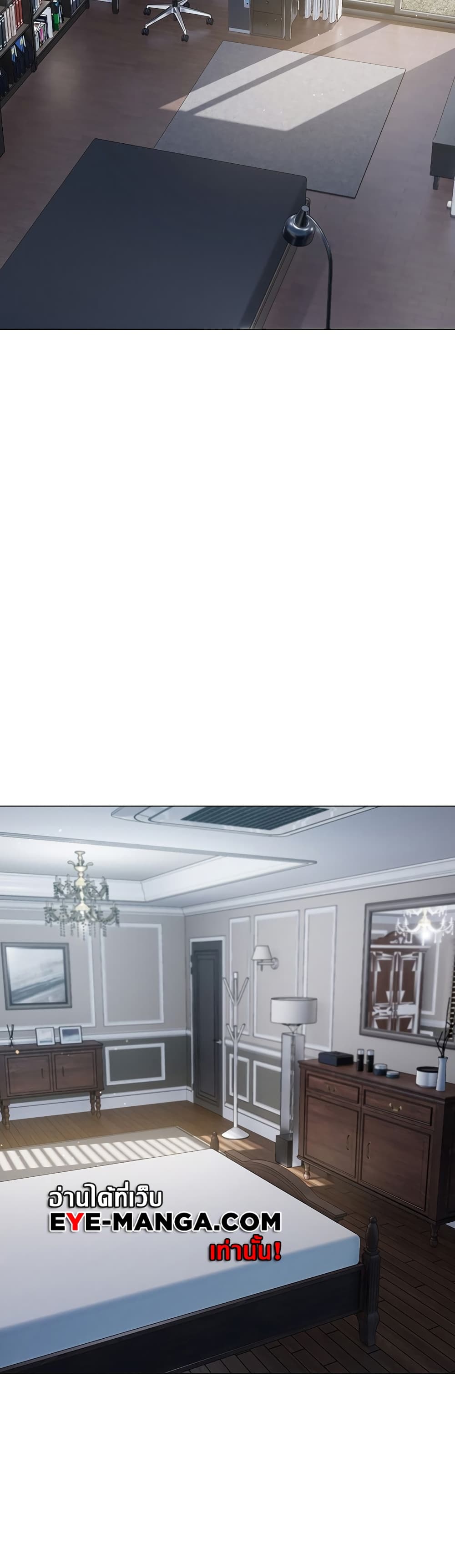 Hyeonjung’s Residence page 67