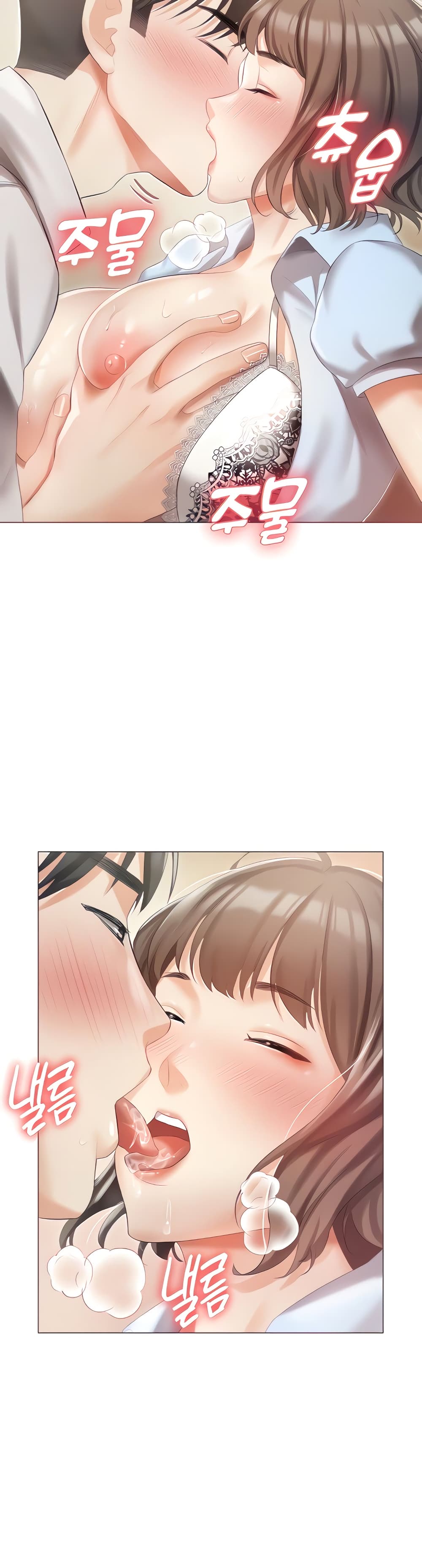 Hyeonjung’s Residence page 11