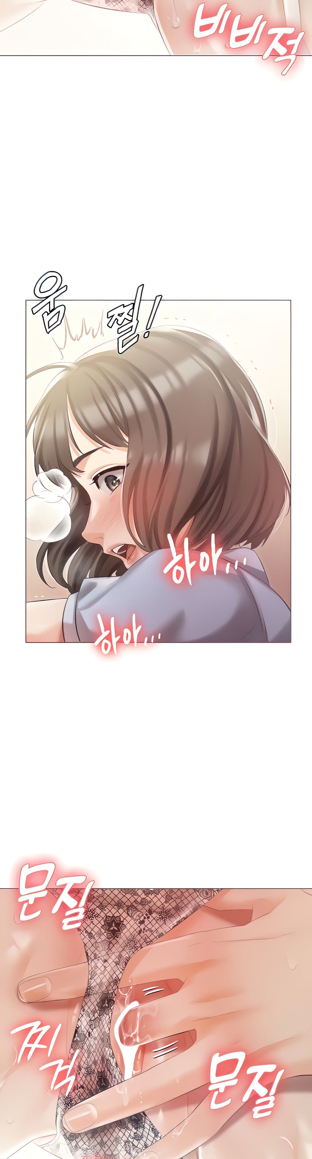 Hyeonjung’s Residence page 15