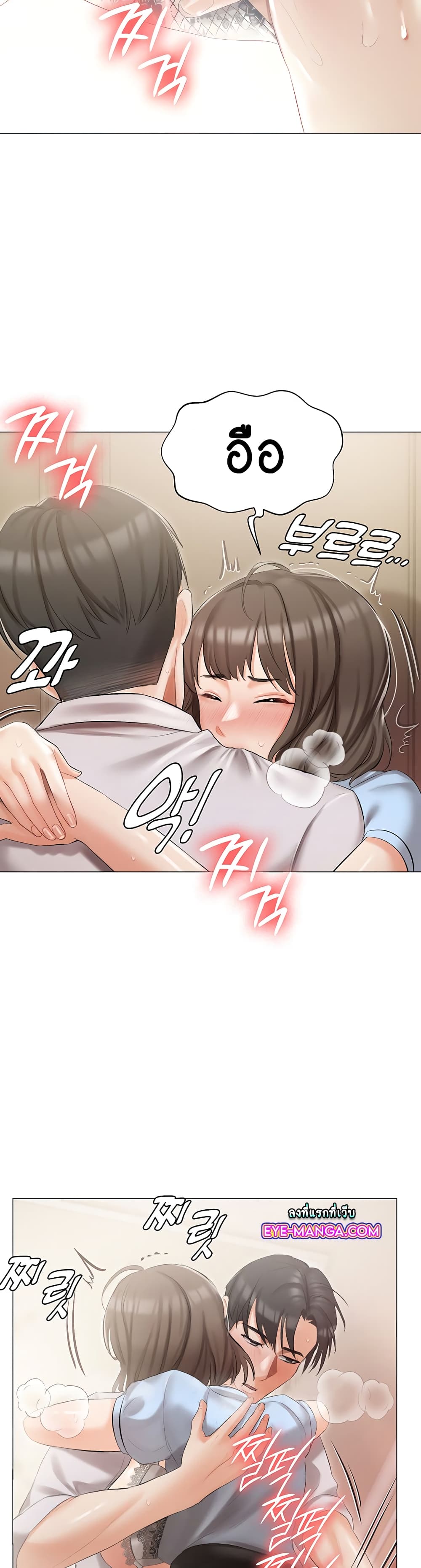 Hyeonjung’s Residence page 16