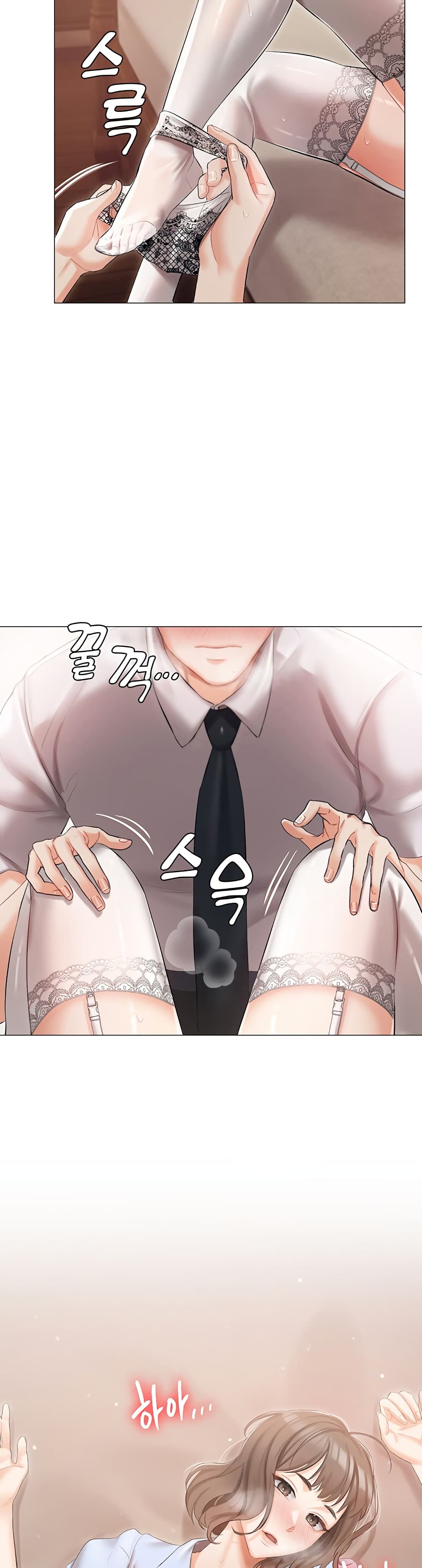 Hyeonjung’s Residence page 21