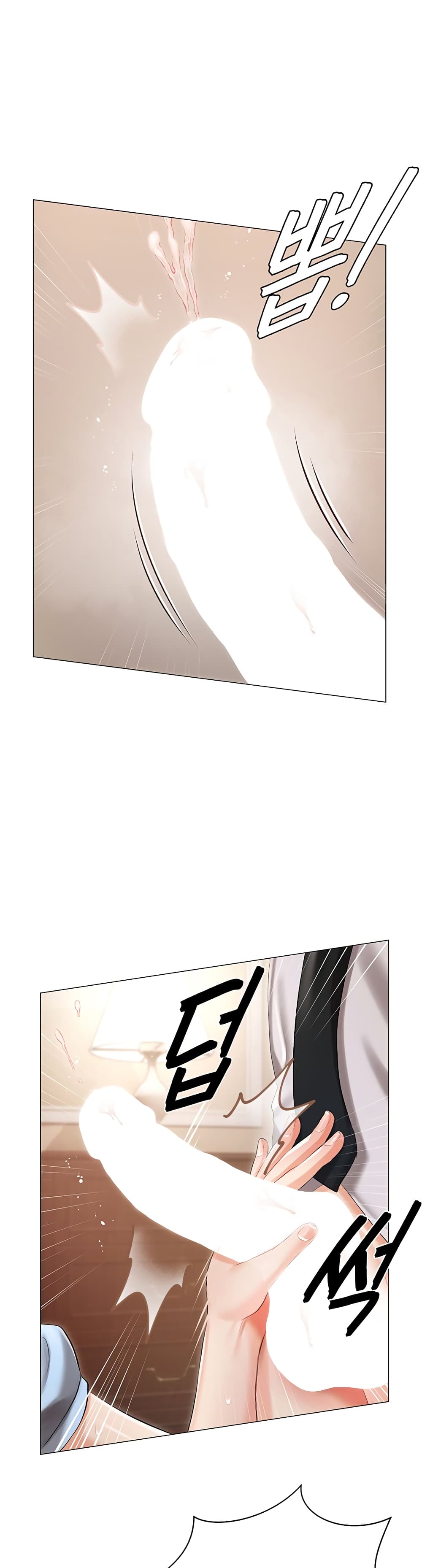 Hyeonjung’s Residence page 36