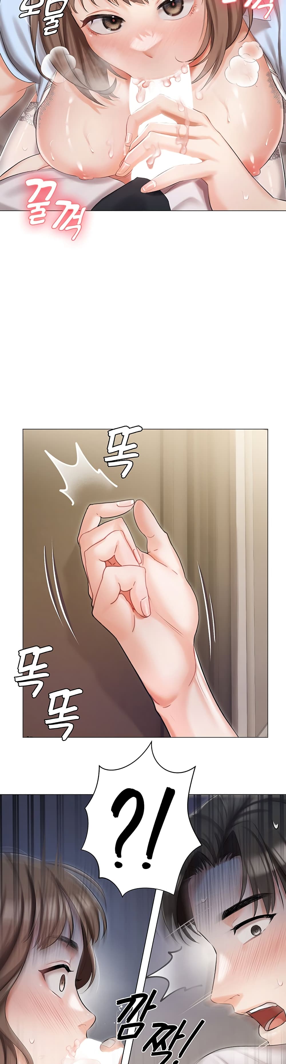 Hyeonjung’s Residence page 39