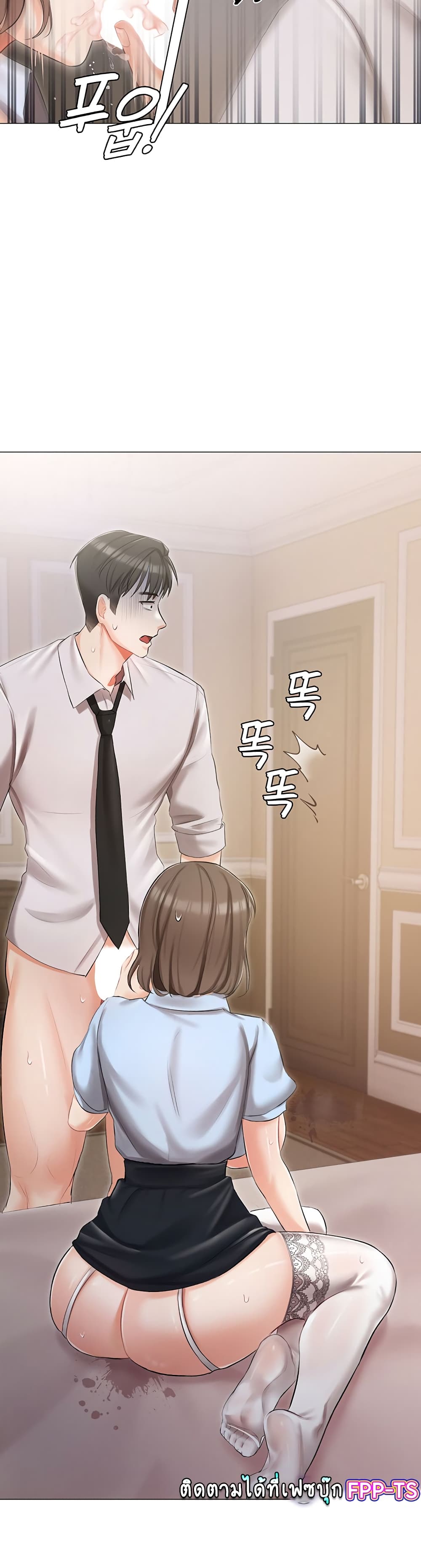 Hyeonjung’s Residence page 40