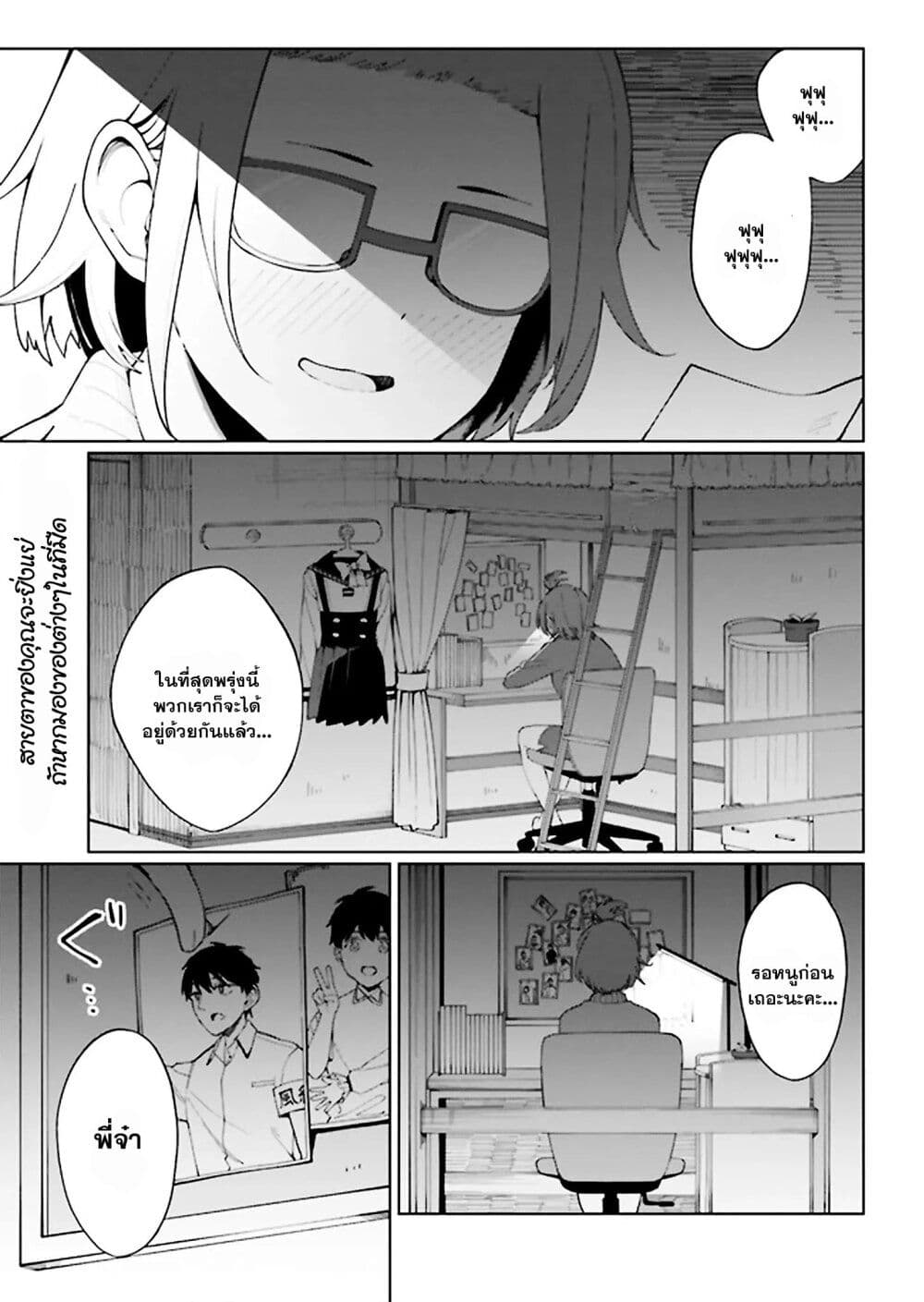 Hyoujou ga Issai Wakaranai Shirogane-san page 1