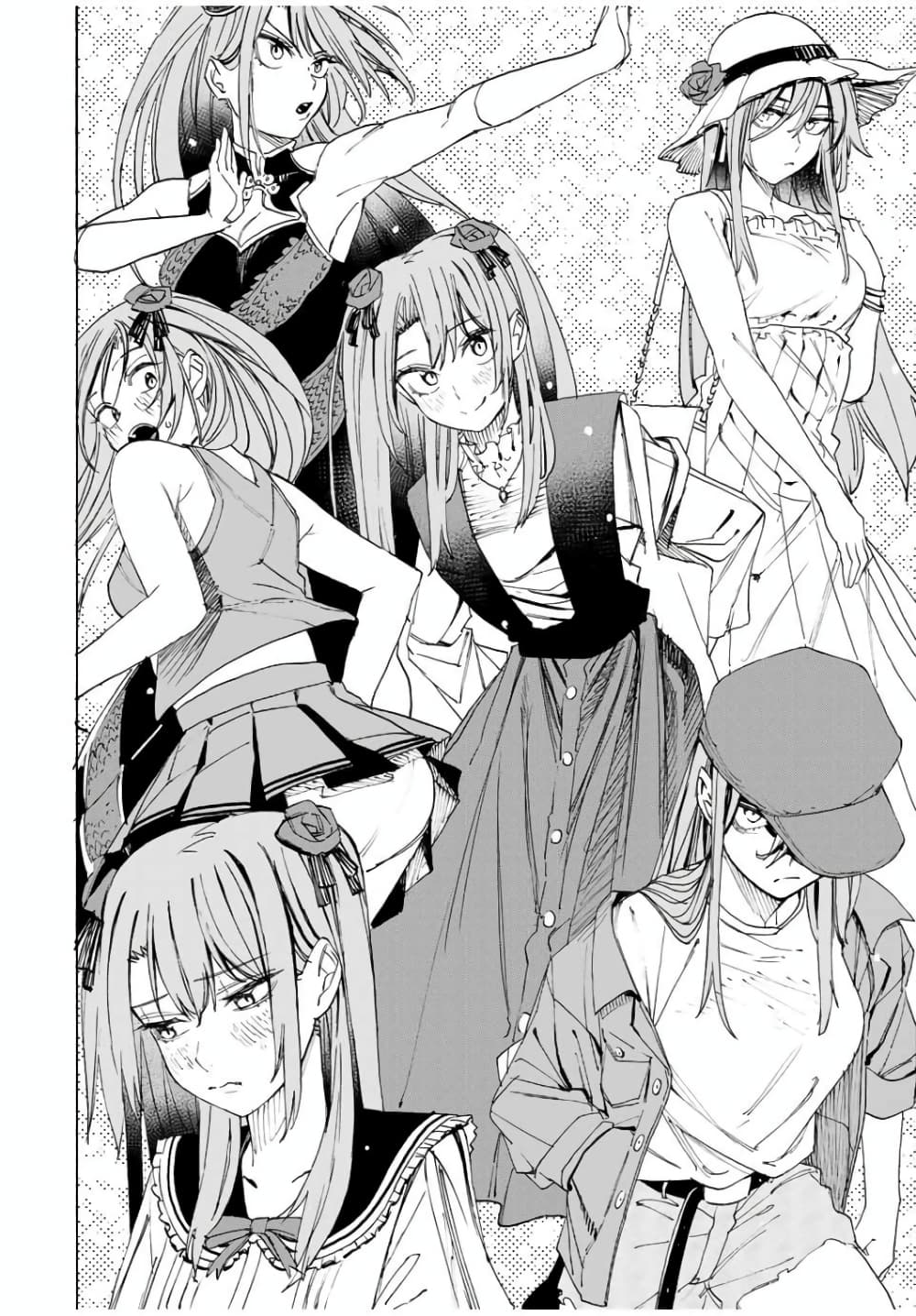 Hyouken no Majutsushi ga Sekai wo Suberu page 11