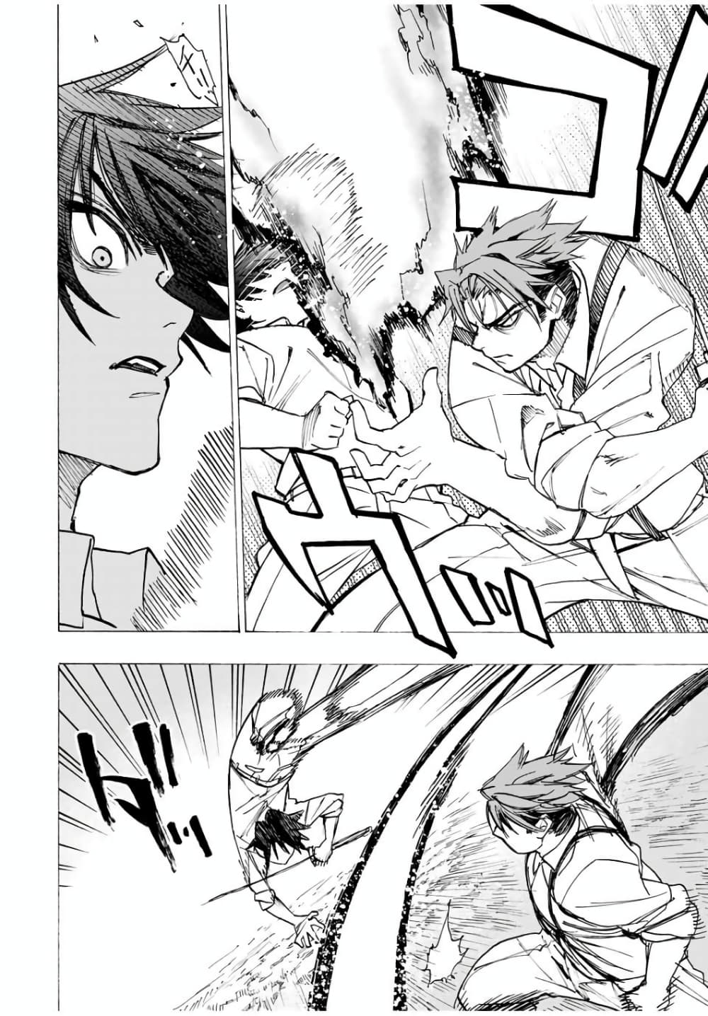 Hyouken no Majutsushi ga Sekai wo Suberu page 15