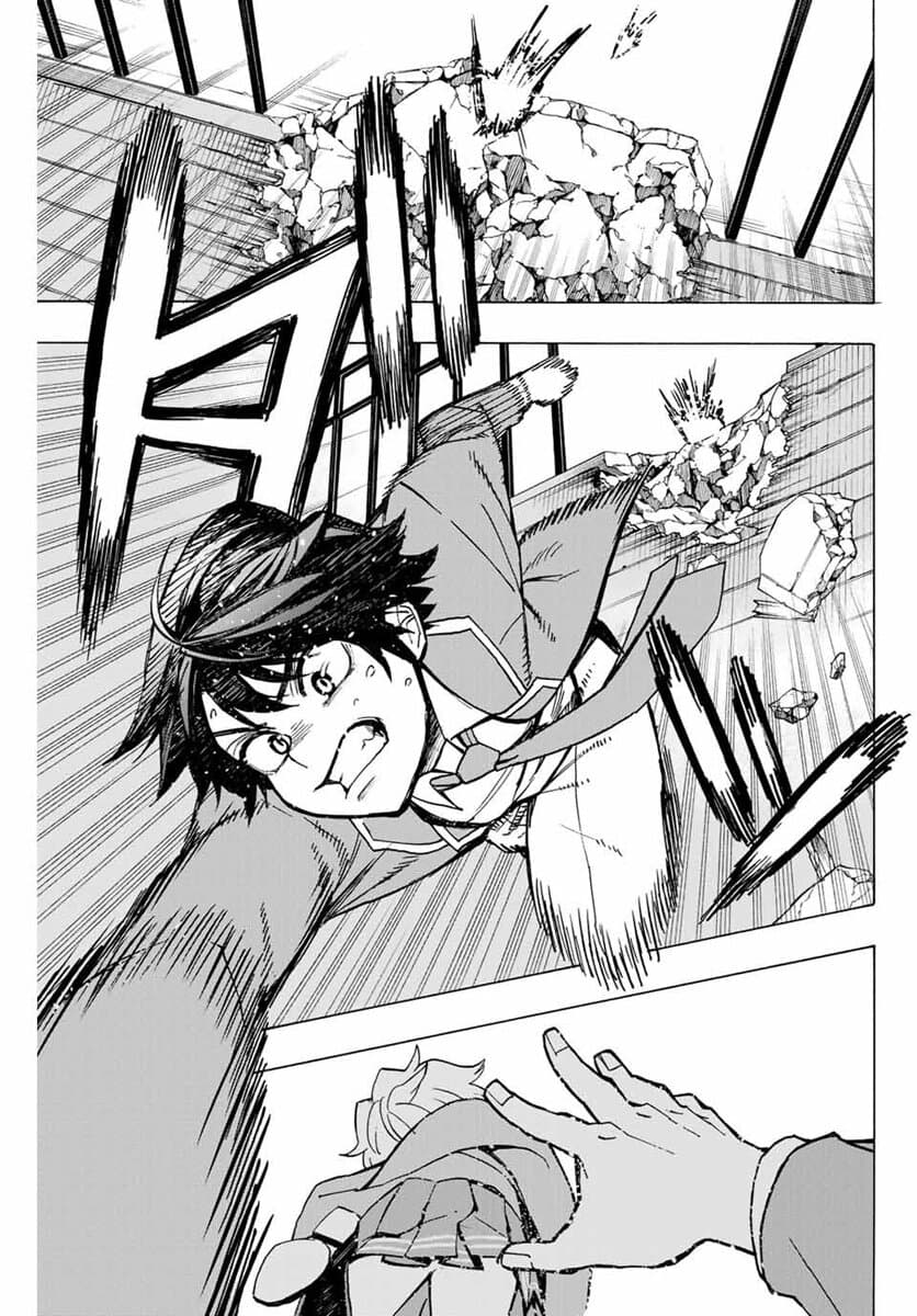 Hyouken no Majutsushi ga Sekai wo Suberu page 37