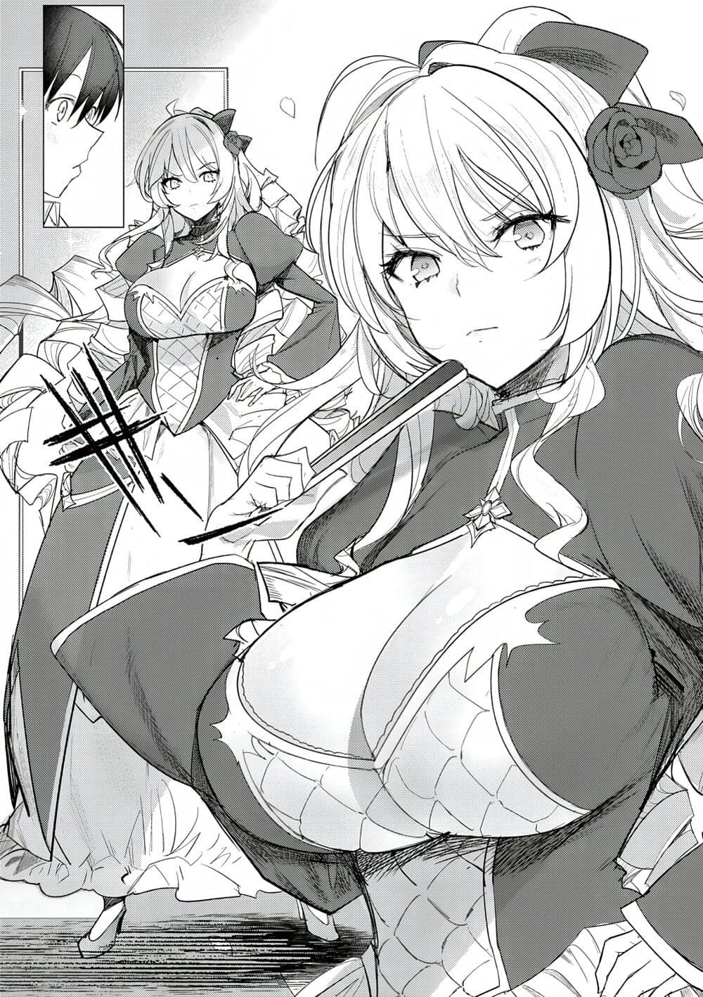 Hyouketsu Reijou-sama wo Follow Shitara, Mechamecha Dekiai Sareteshimatta Ken page 17