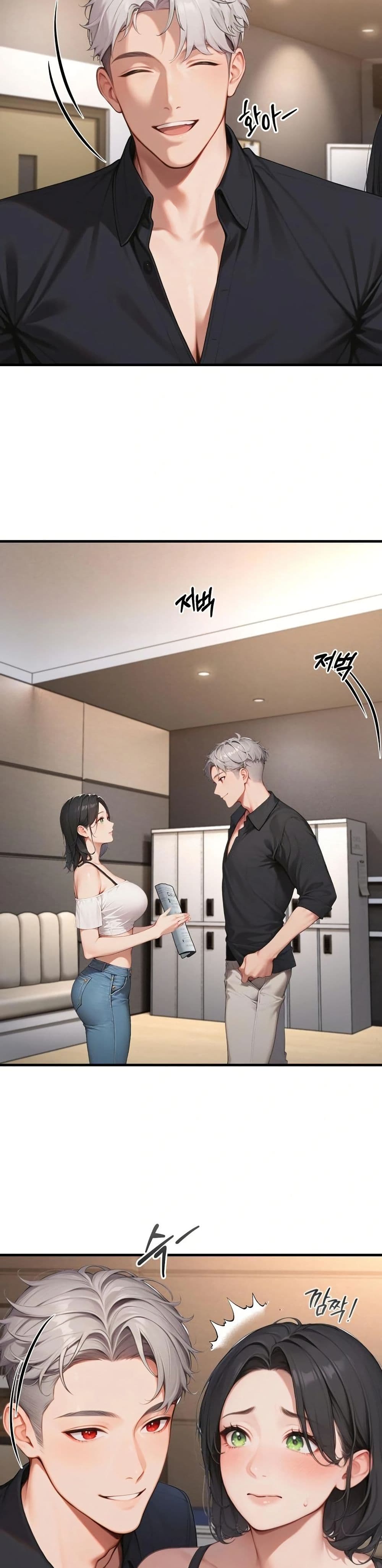 Hypersexual Syndrome page 6