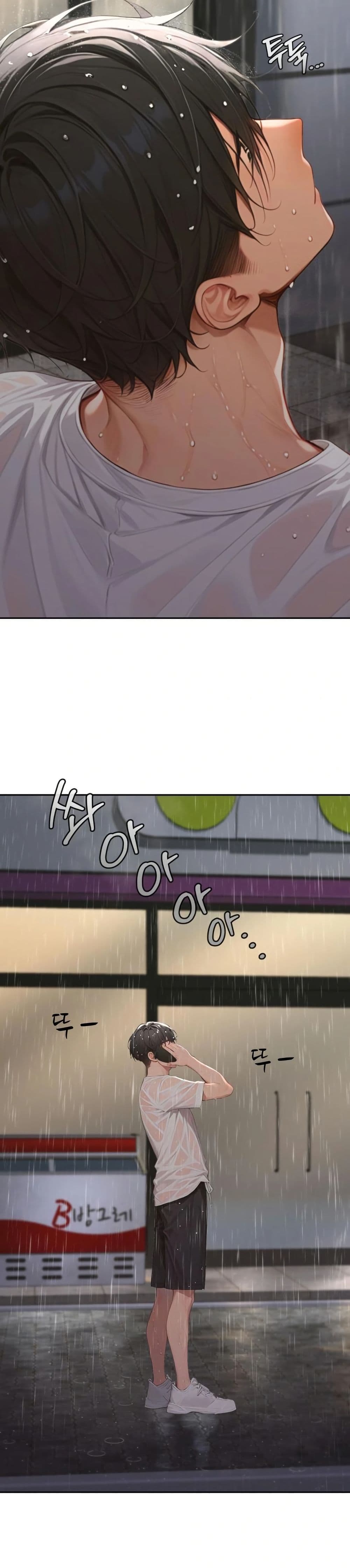 Hypersexual Syndrome page 11