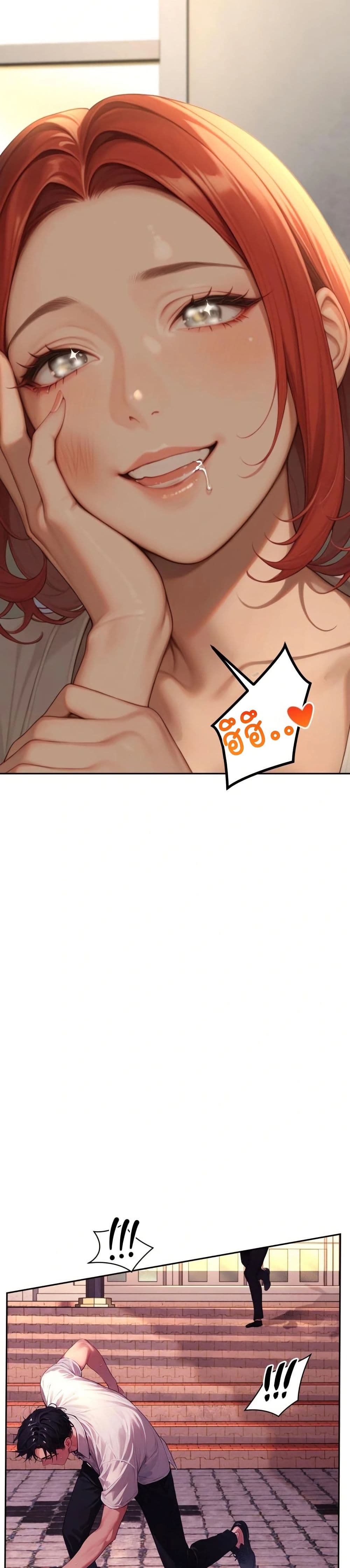 Hypersexual Syndrome page 41