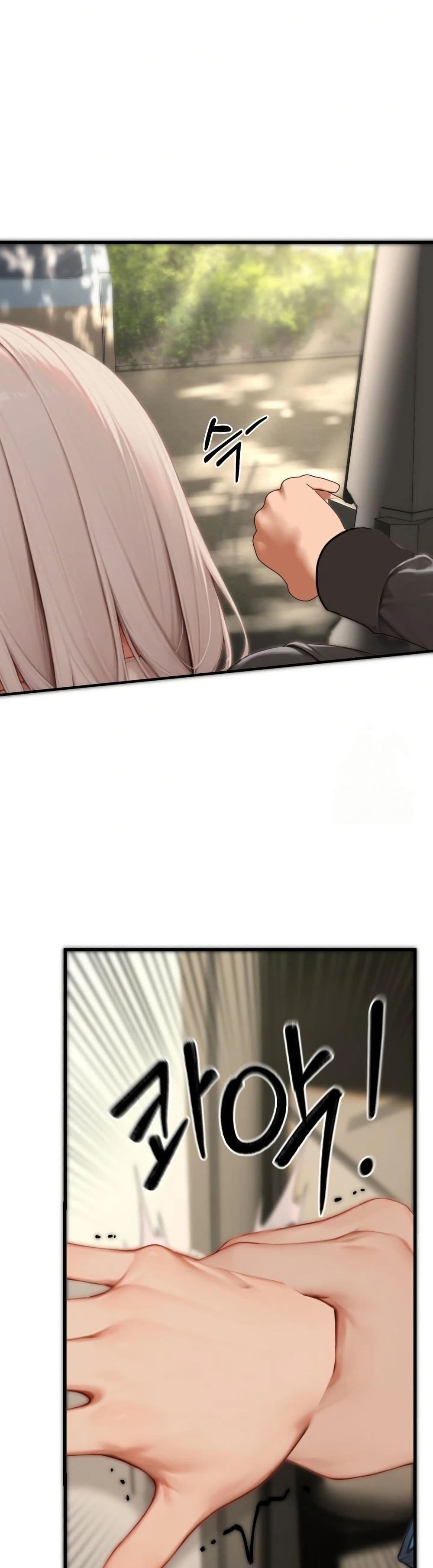 Hypersexual Syndrome page 40
