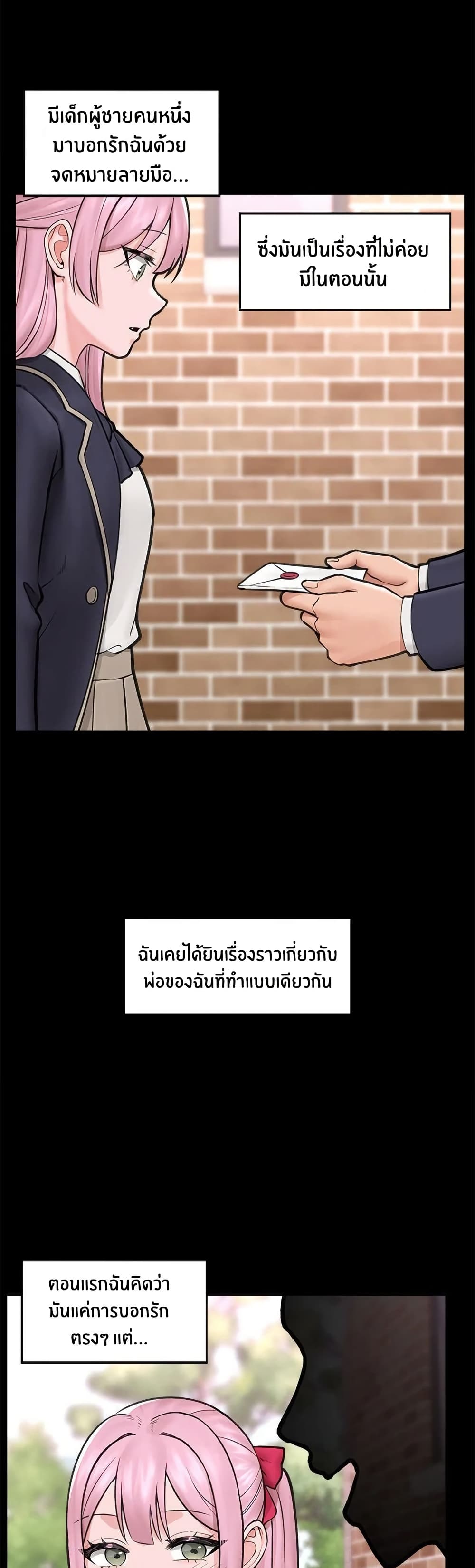 Hypnotist Security Guard page 15