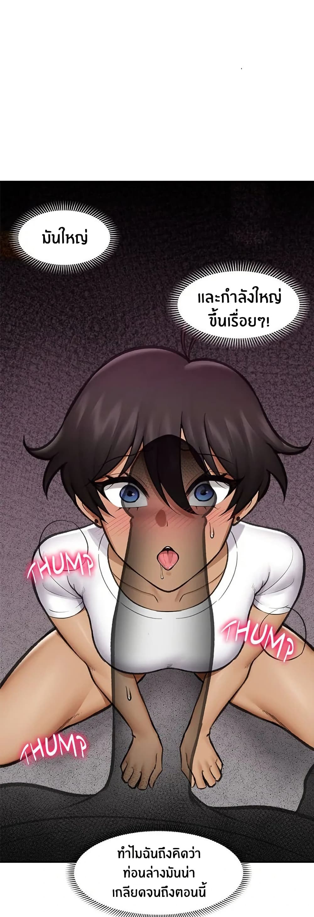 Hypnotist Security Guard page 21