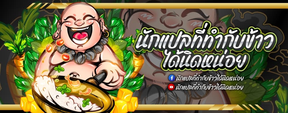Hypnotist Security Guard page 31