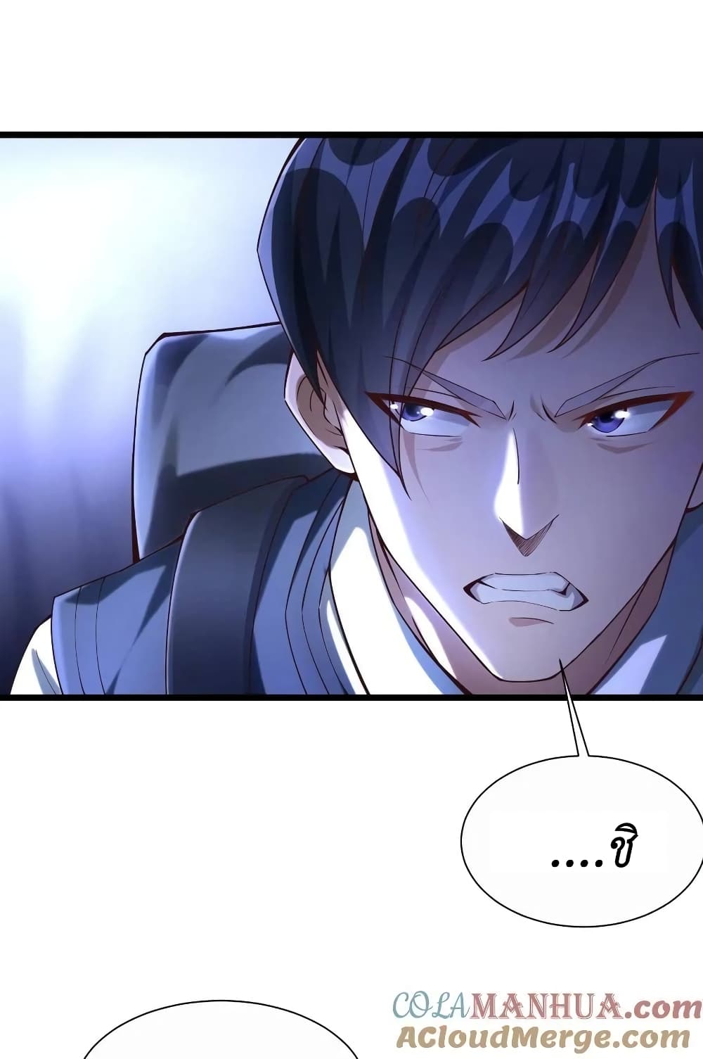 I Accidentally Became Invincible While Studying With My Sister page 9