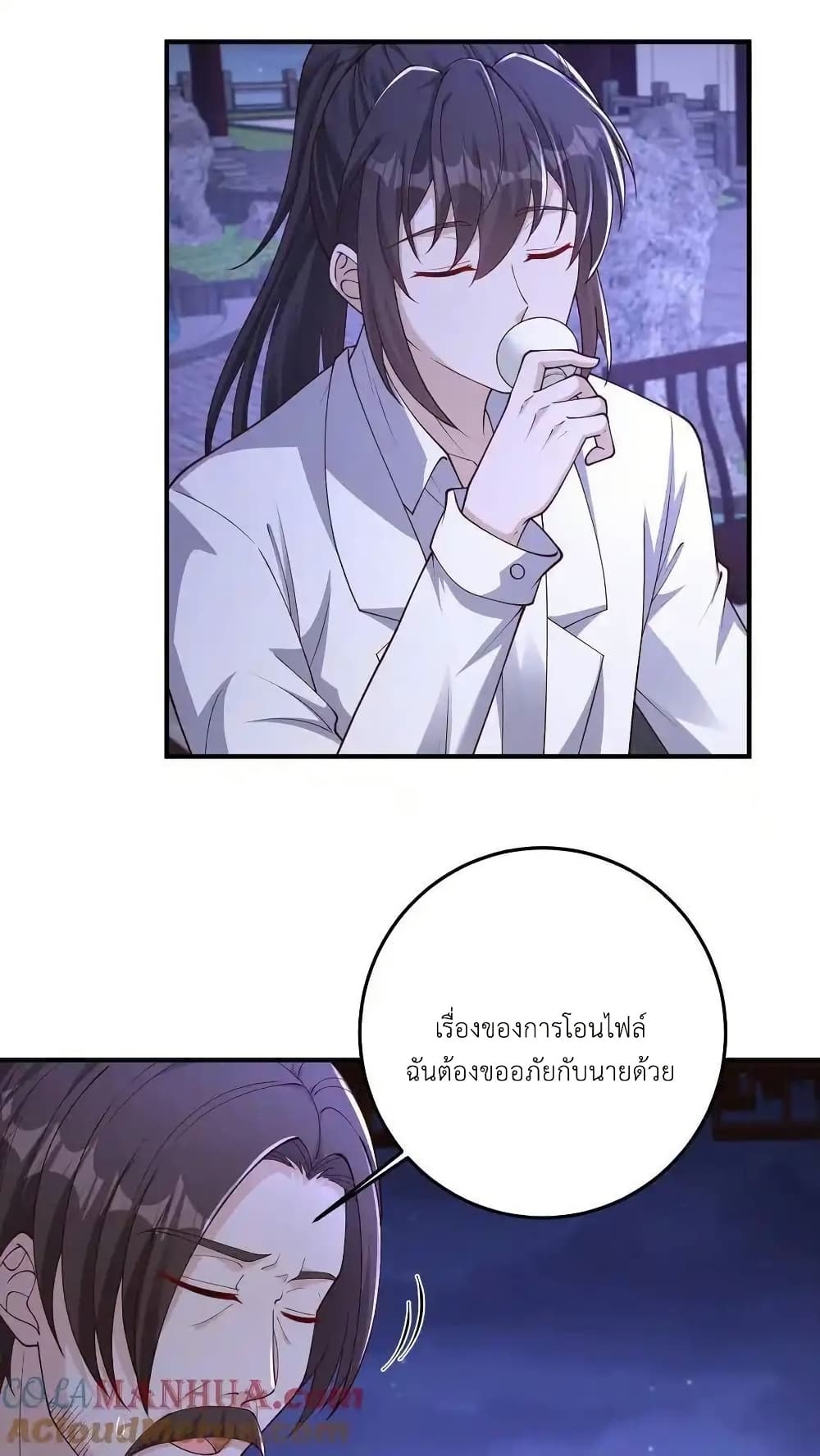 I Accidentally Became Invincible While Studying With My Sister page 3