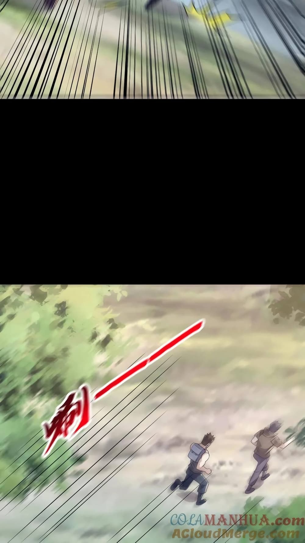 I Accidentally Became Invincible While Studying With My Sister page 9