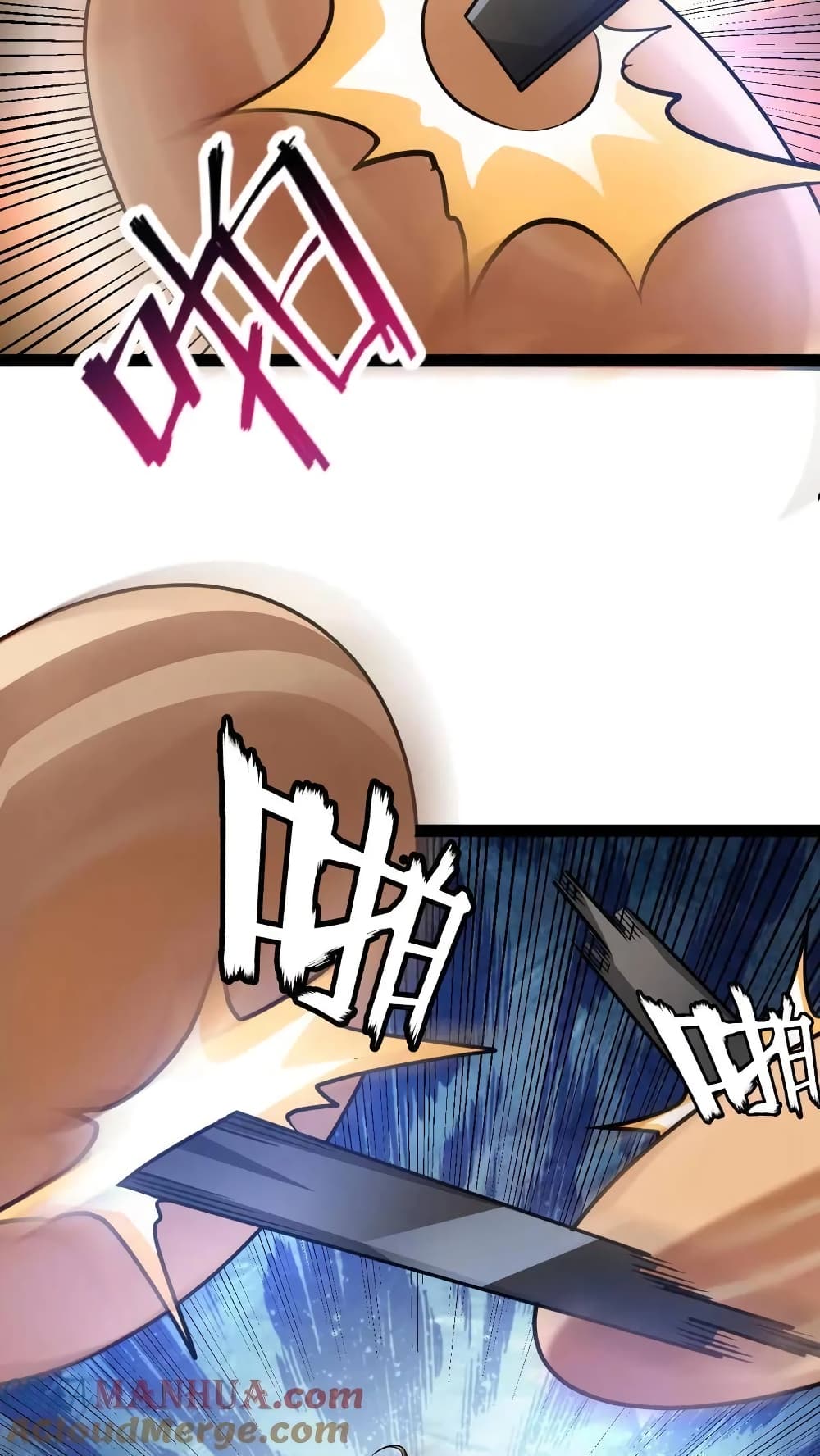 I Accidentally Became Invincible While Studying With My Sister page 5