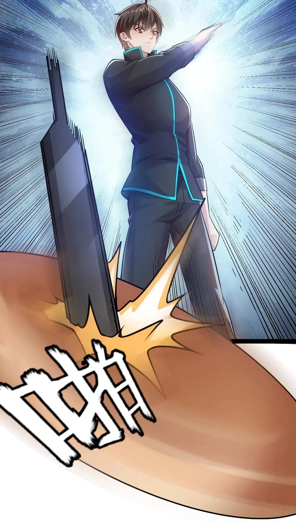 I Accidentally Became Invincible While Studying With My Sister page 6