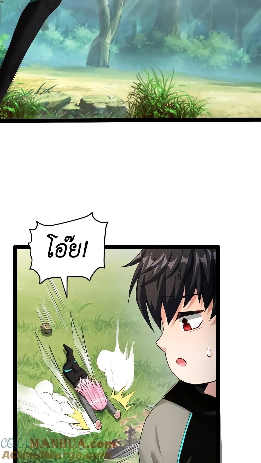I Accidentally Became Invincible While Studying With My Sister page 7