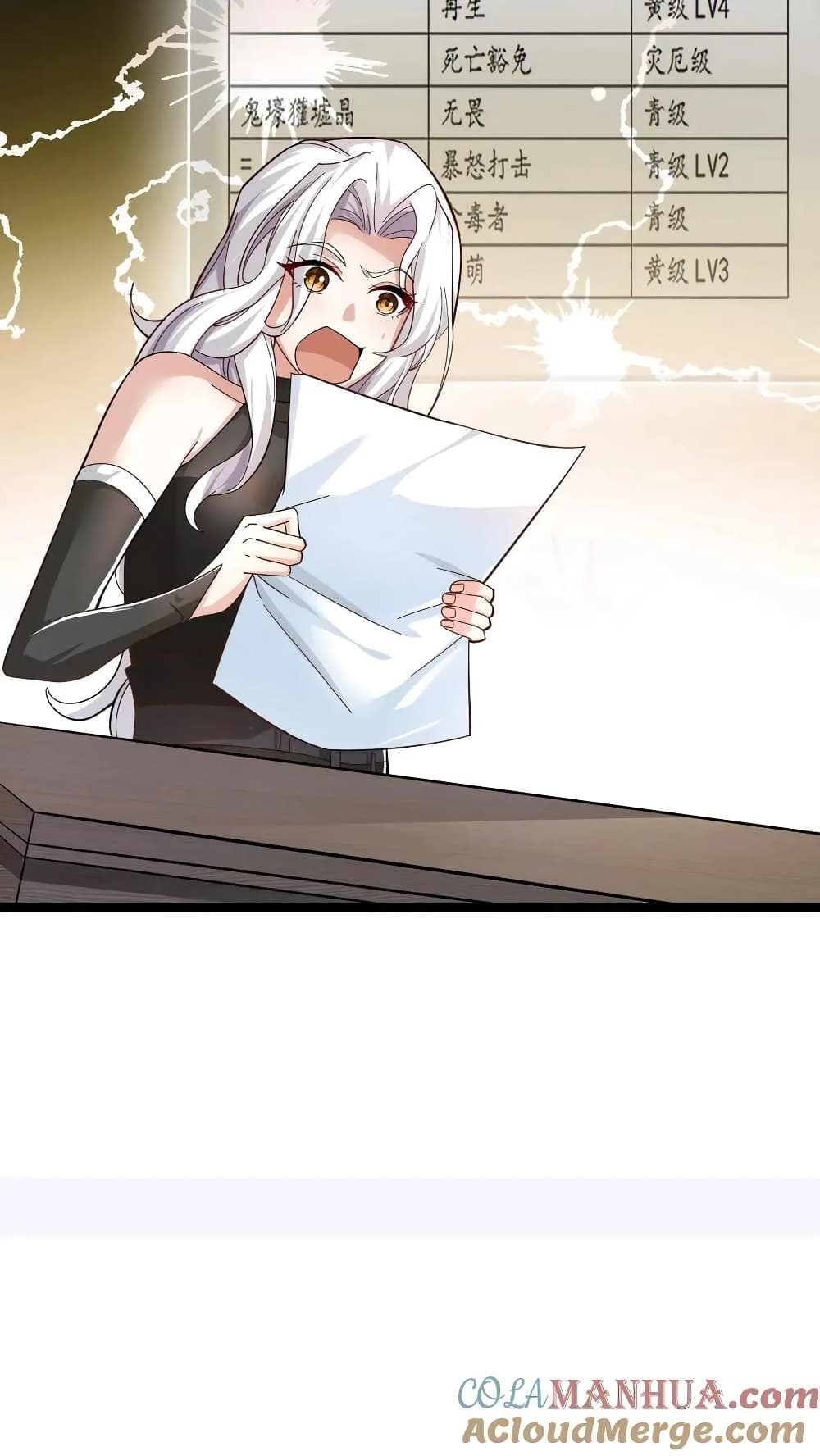 I Accidentally Became Invincible While Studying With My Sister page 9