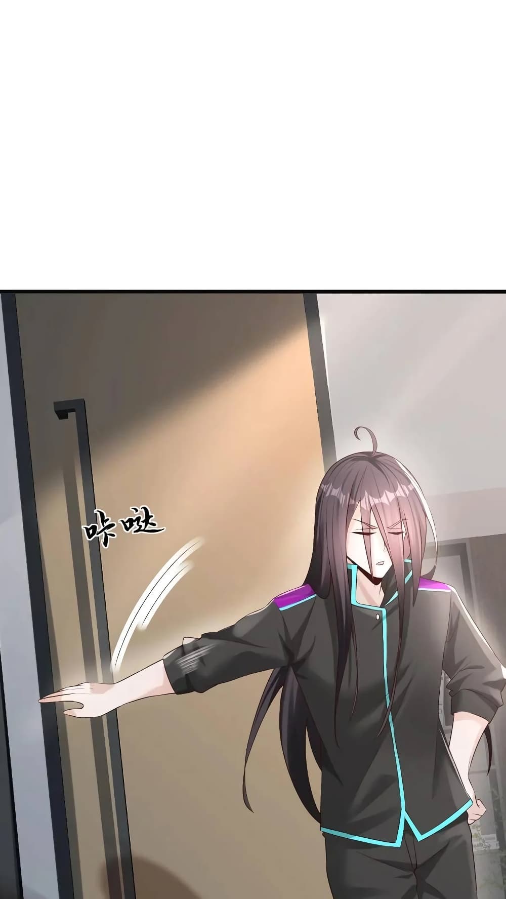 I Accidentally Became Invincible While Studying With My Sister page 2