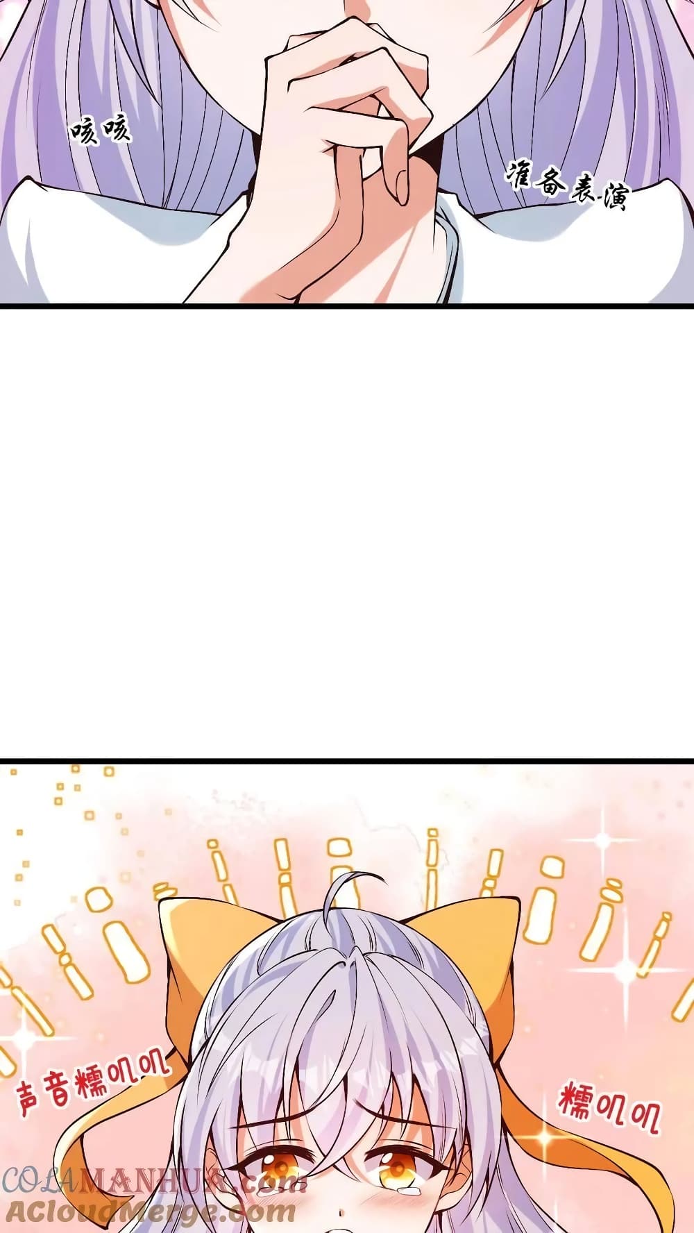 I Accidentally Became Invincible While Studying With My Sister page 7