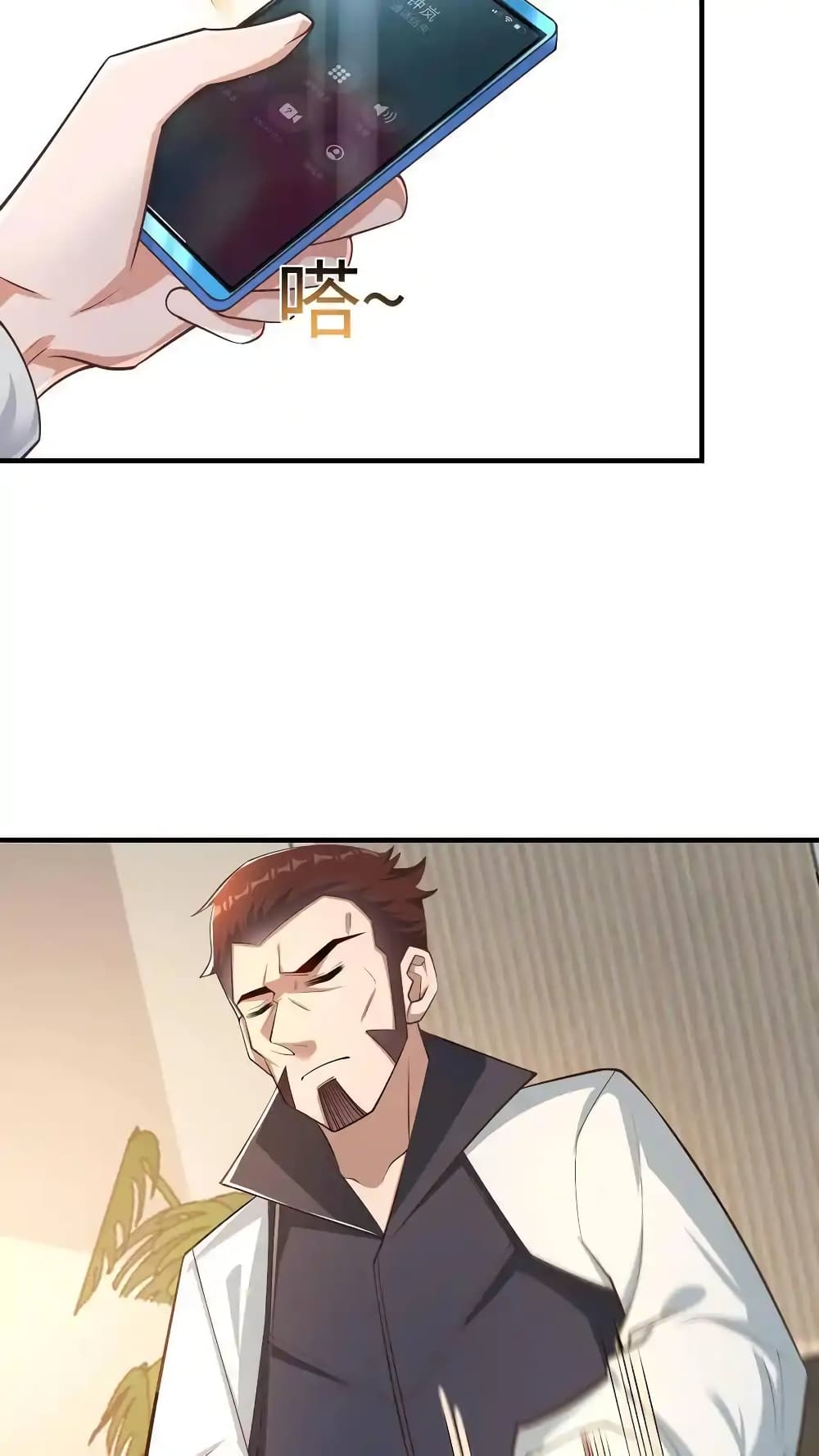 I Accidentally Became Invincible While Studying With My Sister page 8