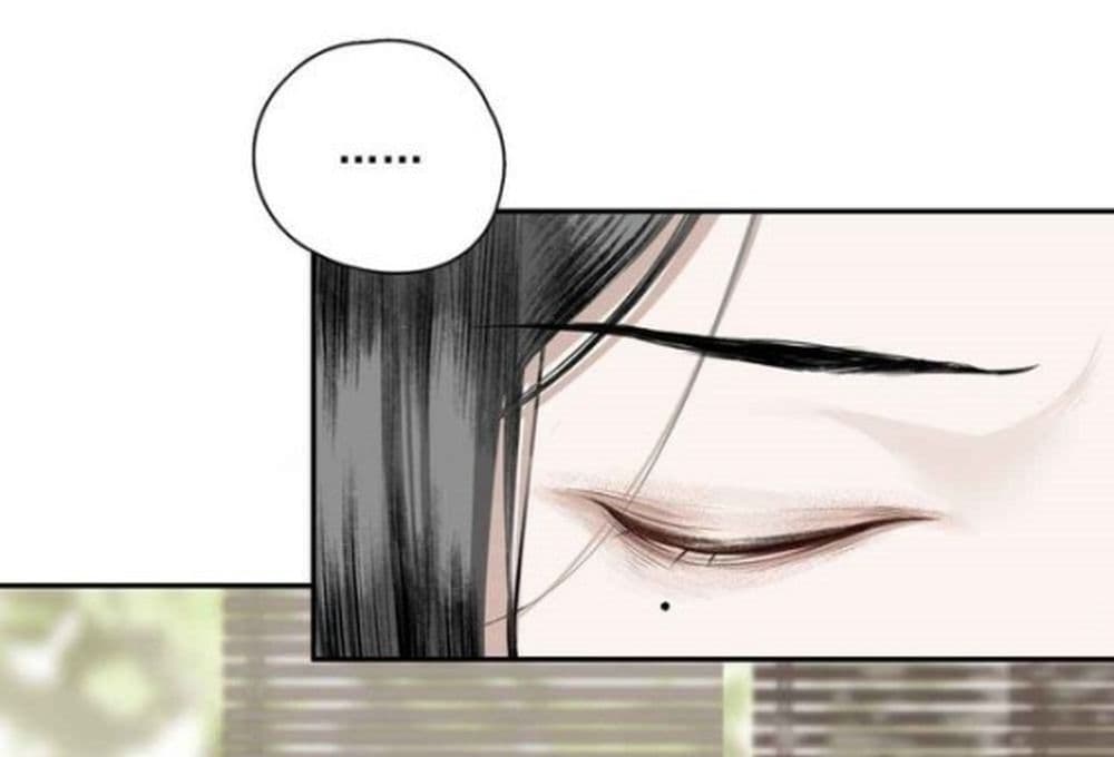 I Accidentally Saved the Jianghu's Enemy page 27