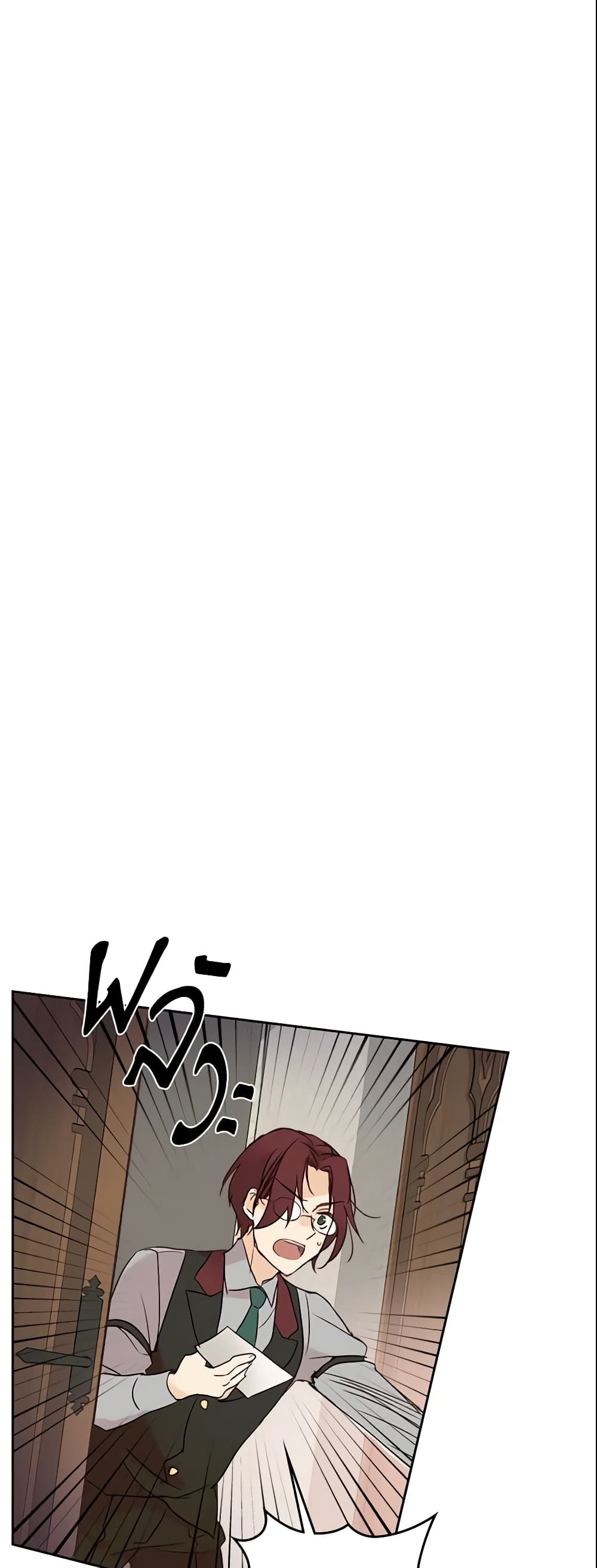I Accidentally Saved the Male Lead’s Brother page 56