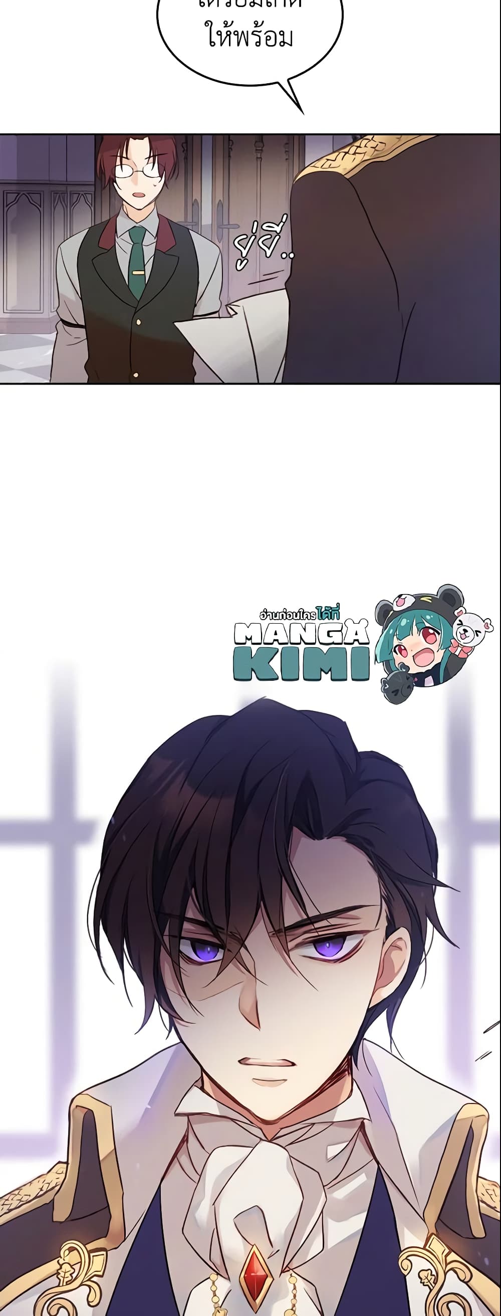 I Accidentally Saved the Male Lead’s Brother page 60