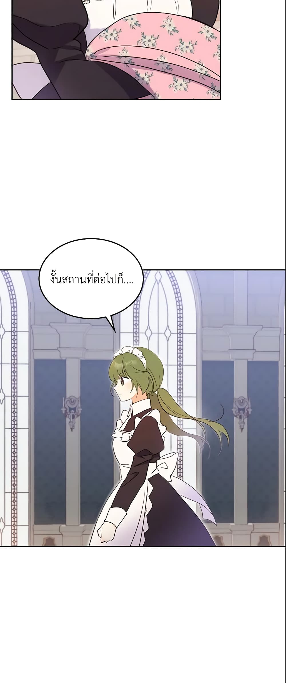 I Accidentally Saved the Male Lead’s Brother page 7