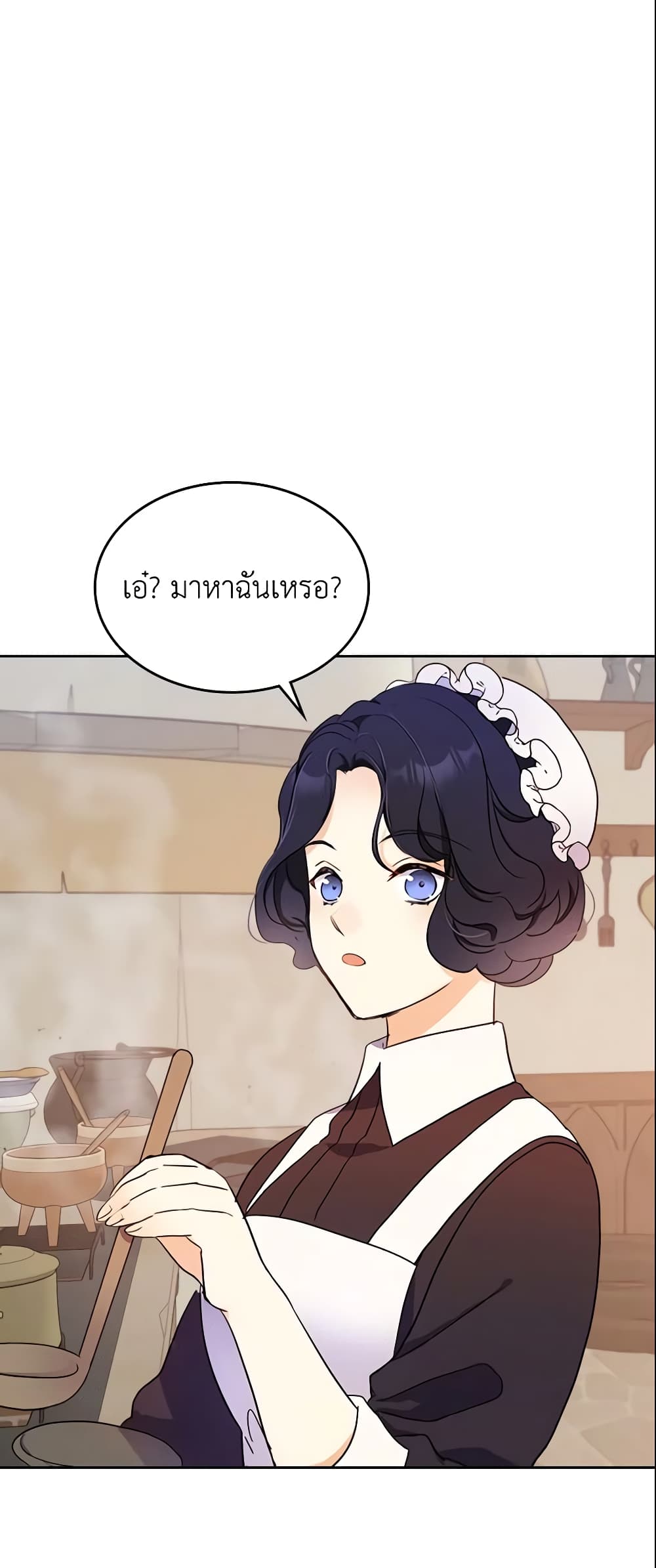 I Accidentally Saved the Male Lead’s Brother page 8