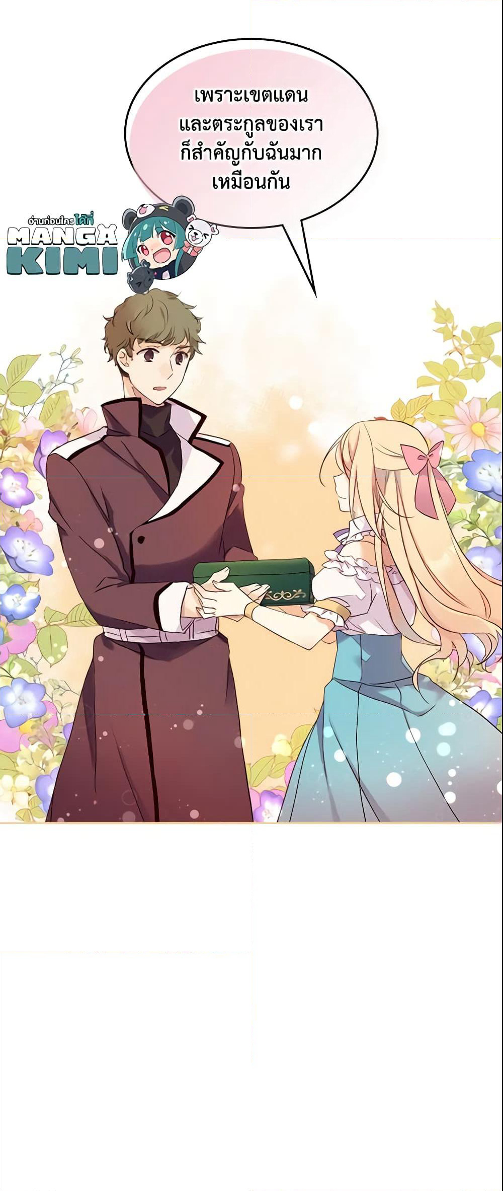 I Accidentally Saved the Male Lead’s Brother page 18