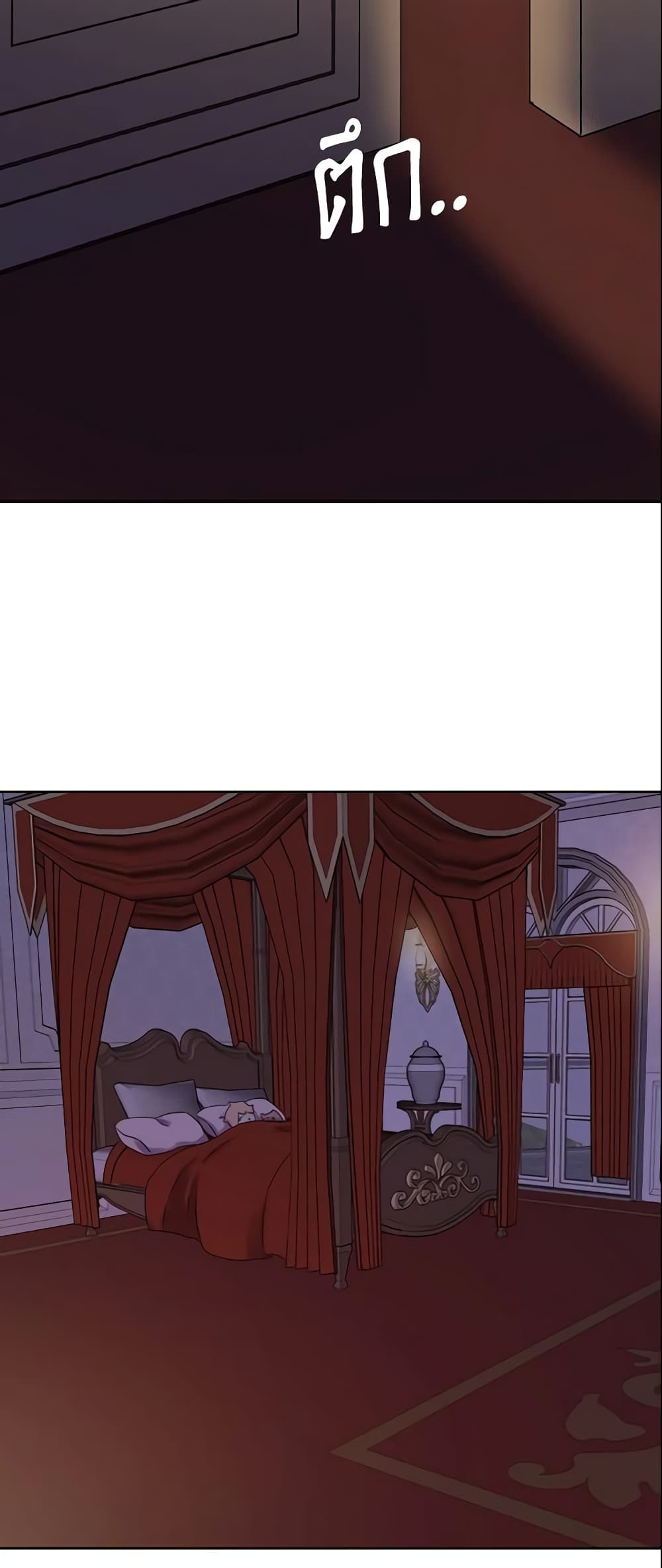 I Accidentally Saved the Male Lead’s Brother page 55