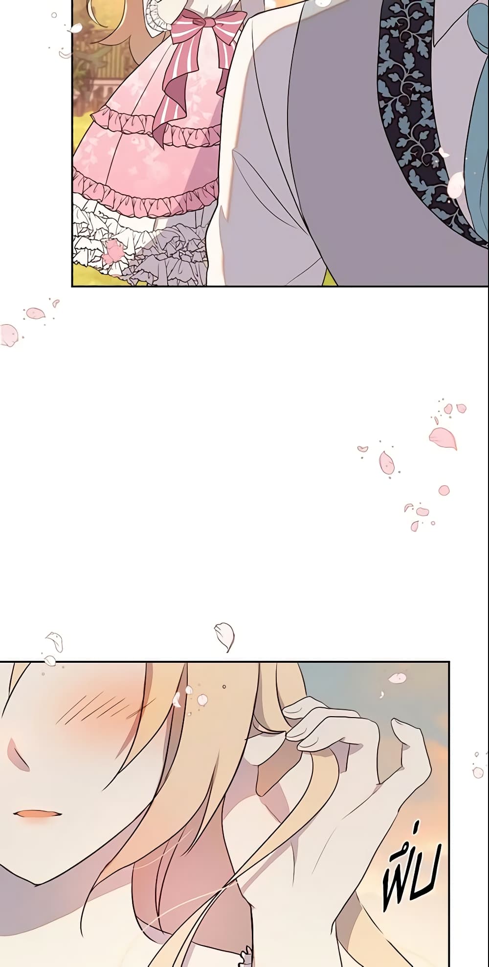 I Accidentally Saved the Male Lead’s Brother page 10