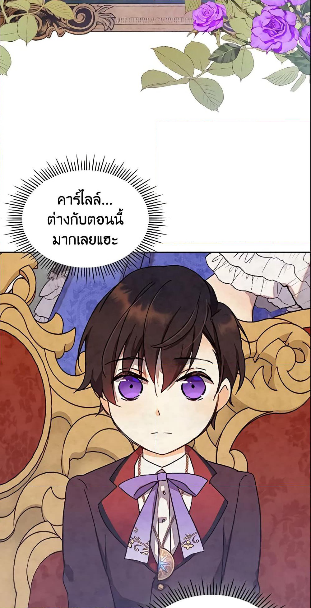 I Accidentally Saved the Male Lead’s Brother page 9