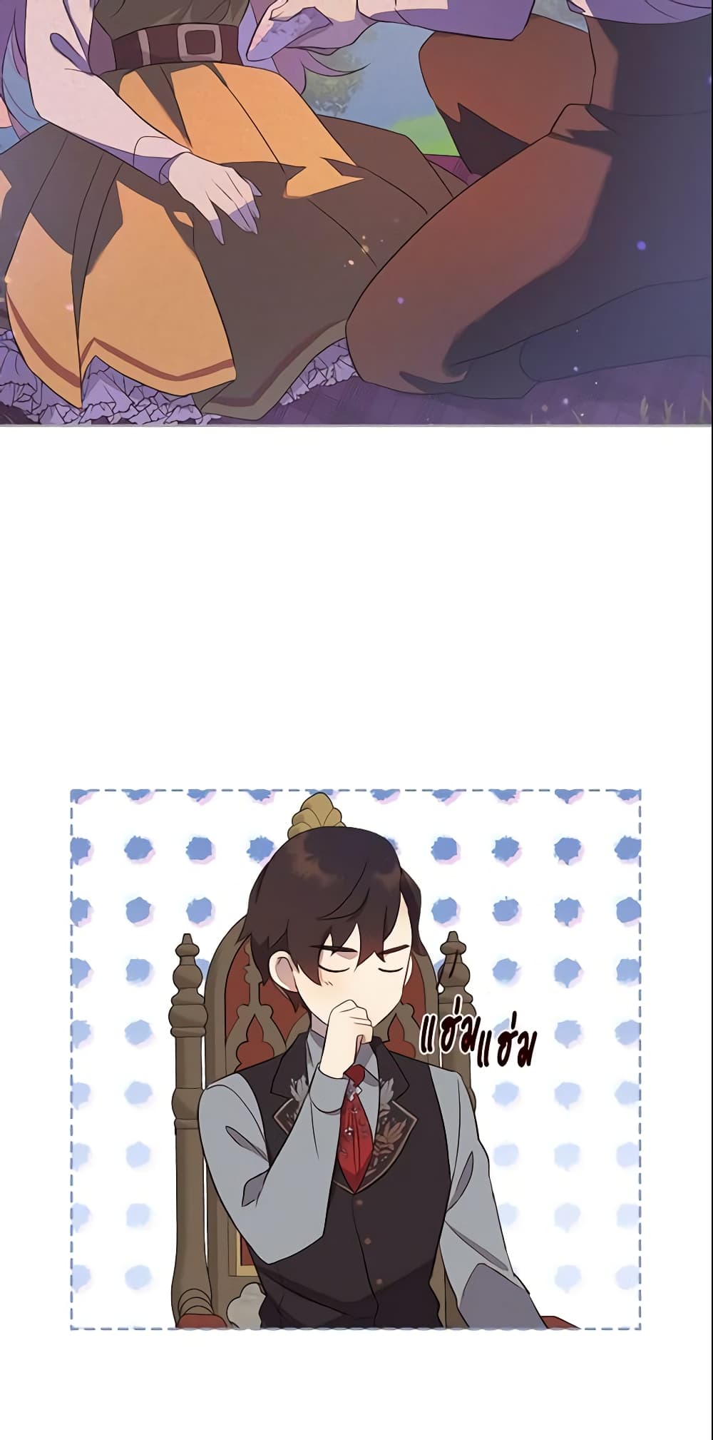I Accidentally Saved the Male Lead’s Brother page 6