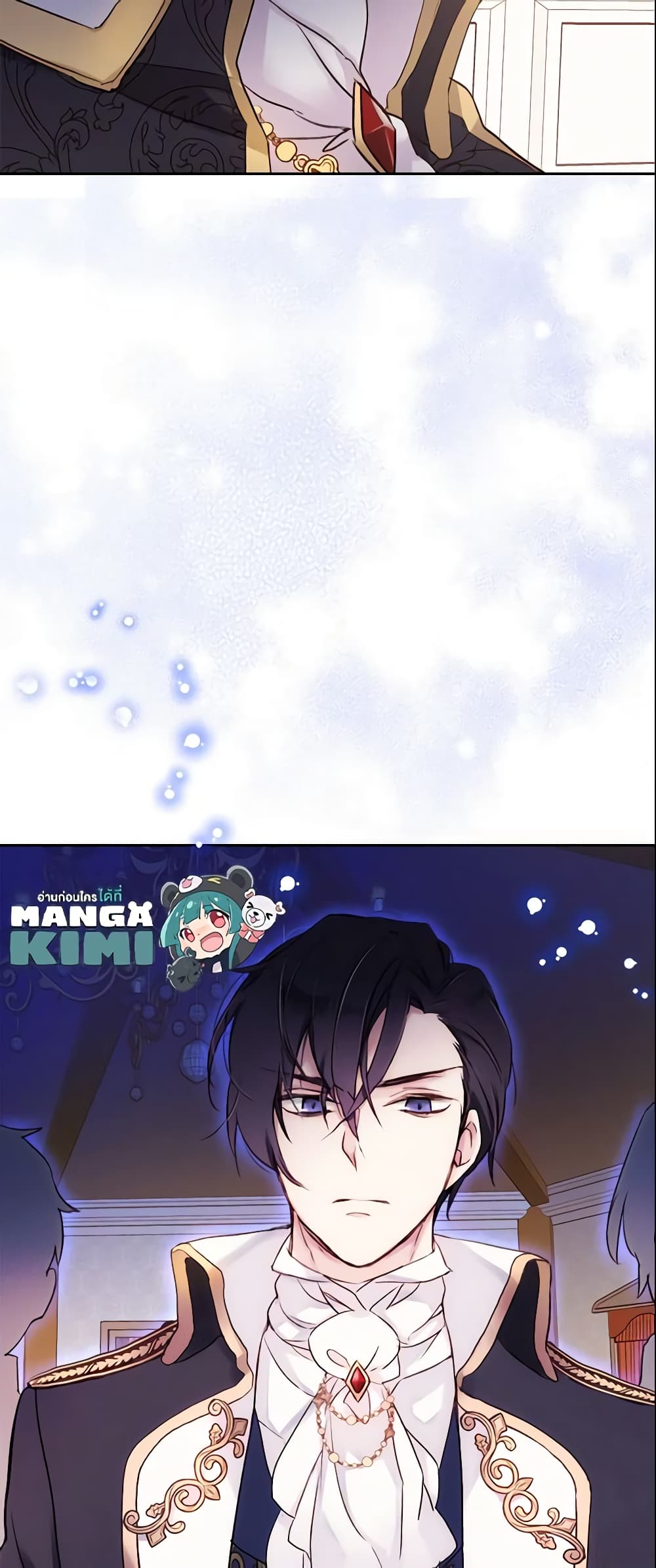 I Accidentally Saved the Male Lead’s Brother page 60