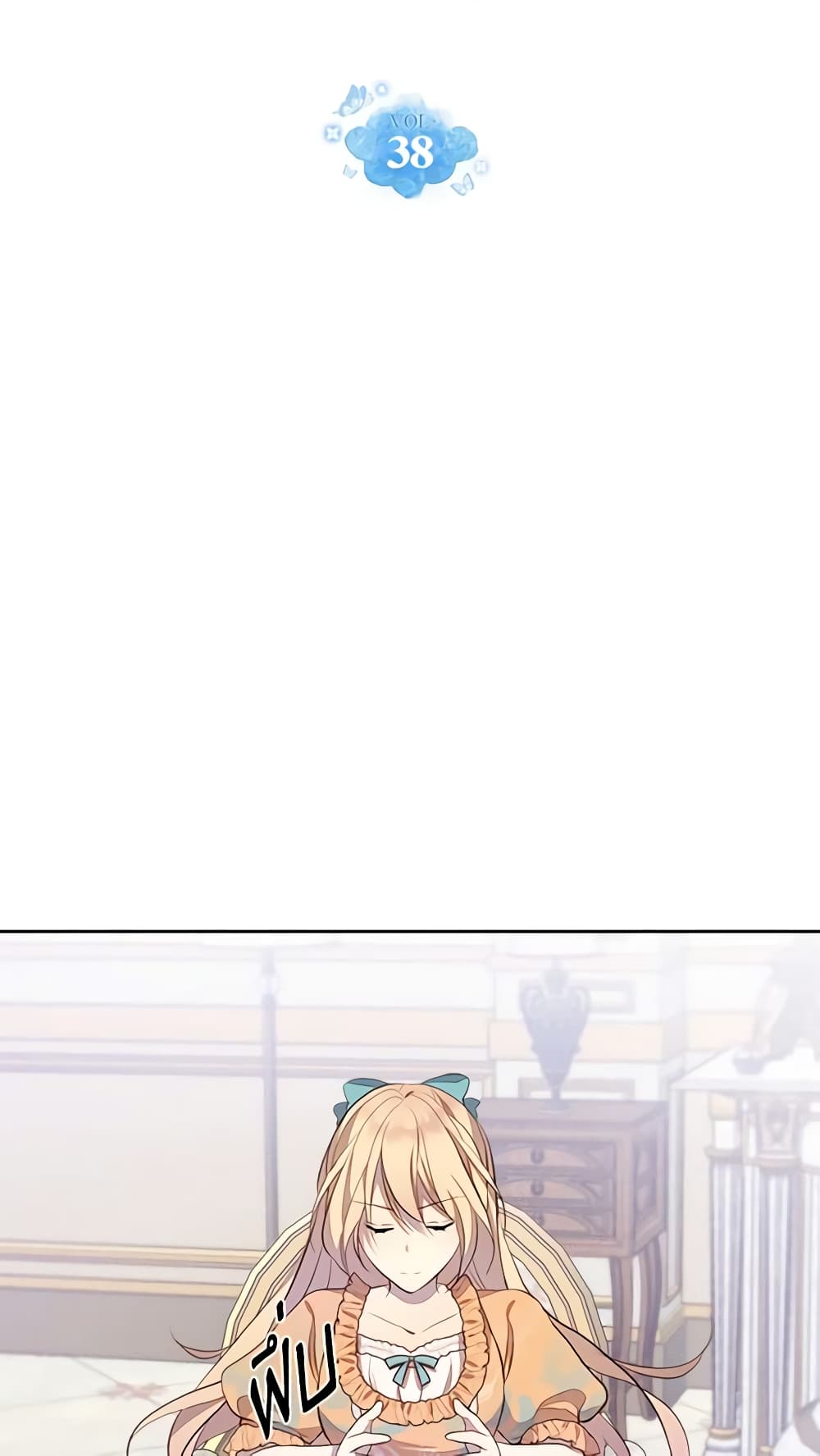 I Accidentally Saved the Male Lead’s Brother page 5