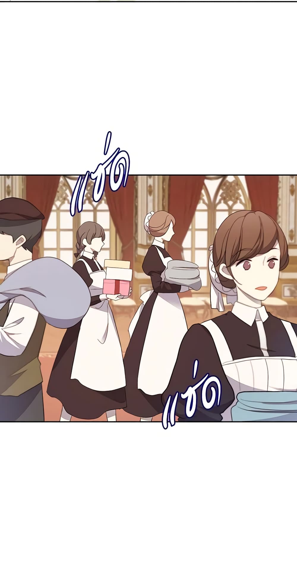 I Accidentally Saved the Male Lead’s Brother page 3