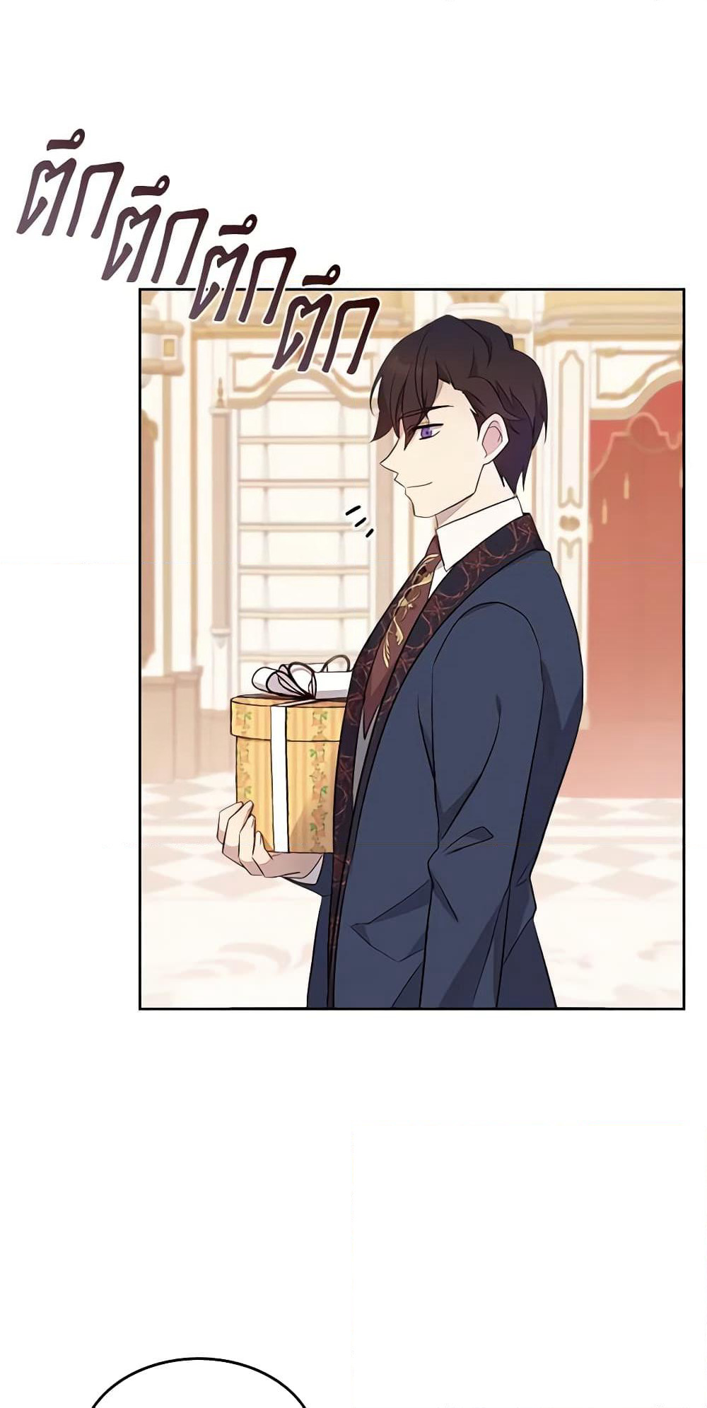 I Accidentally Saved the Male Lead’s Brother page 6