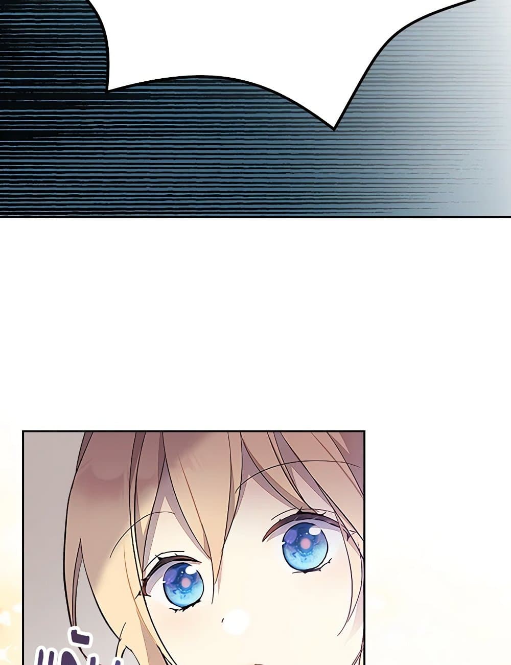I Accidentally Saved the Male Lead’s Brother page 9