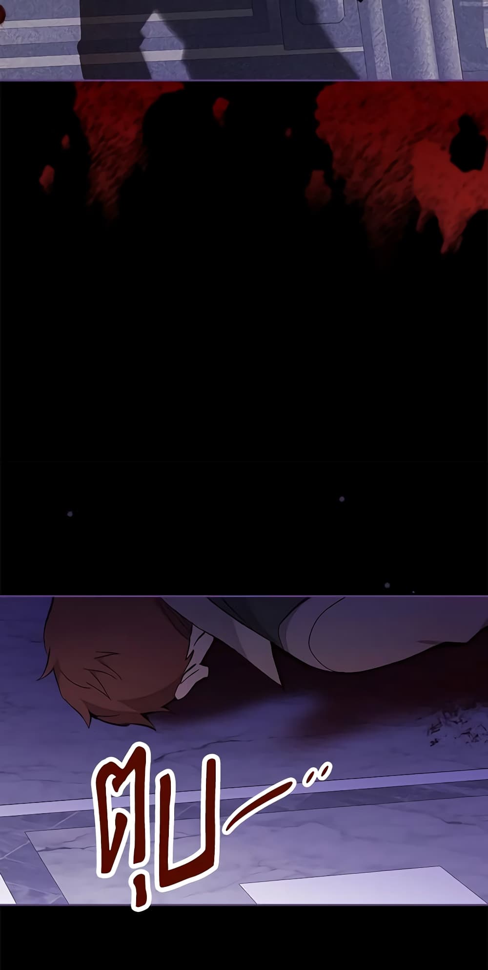 I Accidentally Saved the Male Lead’s Brother page 9